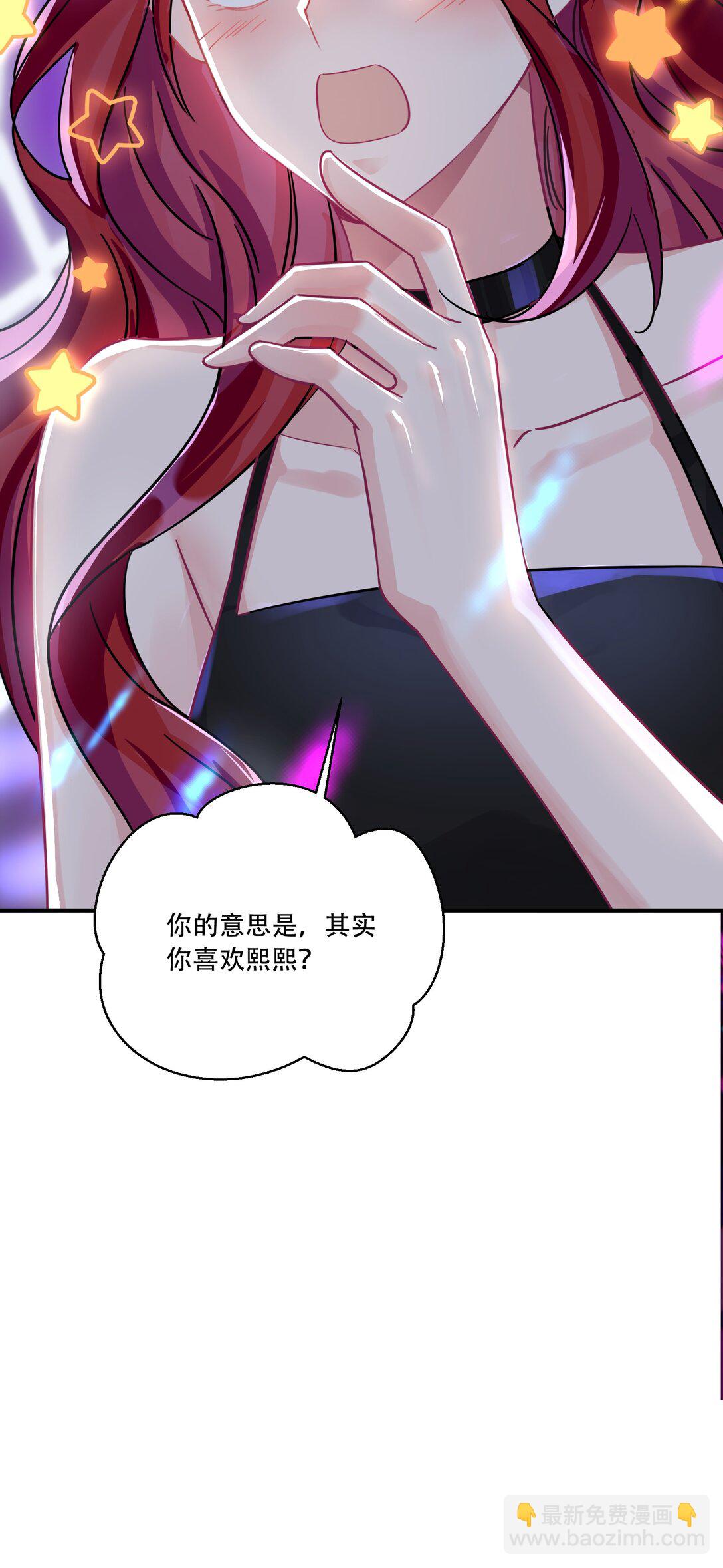 067 我和她的差距-第72话