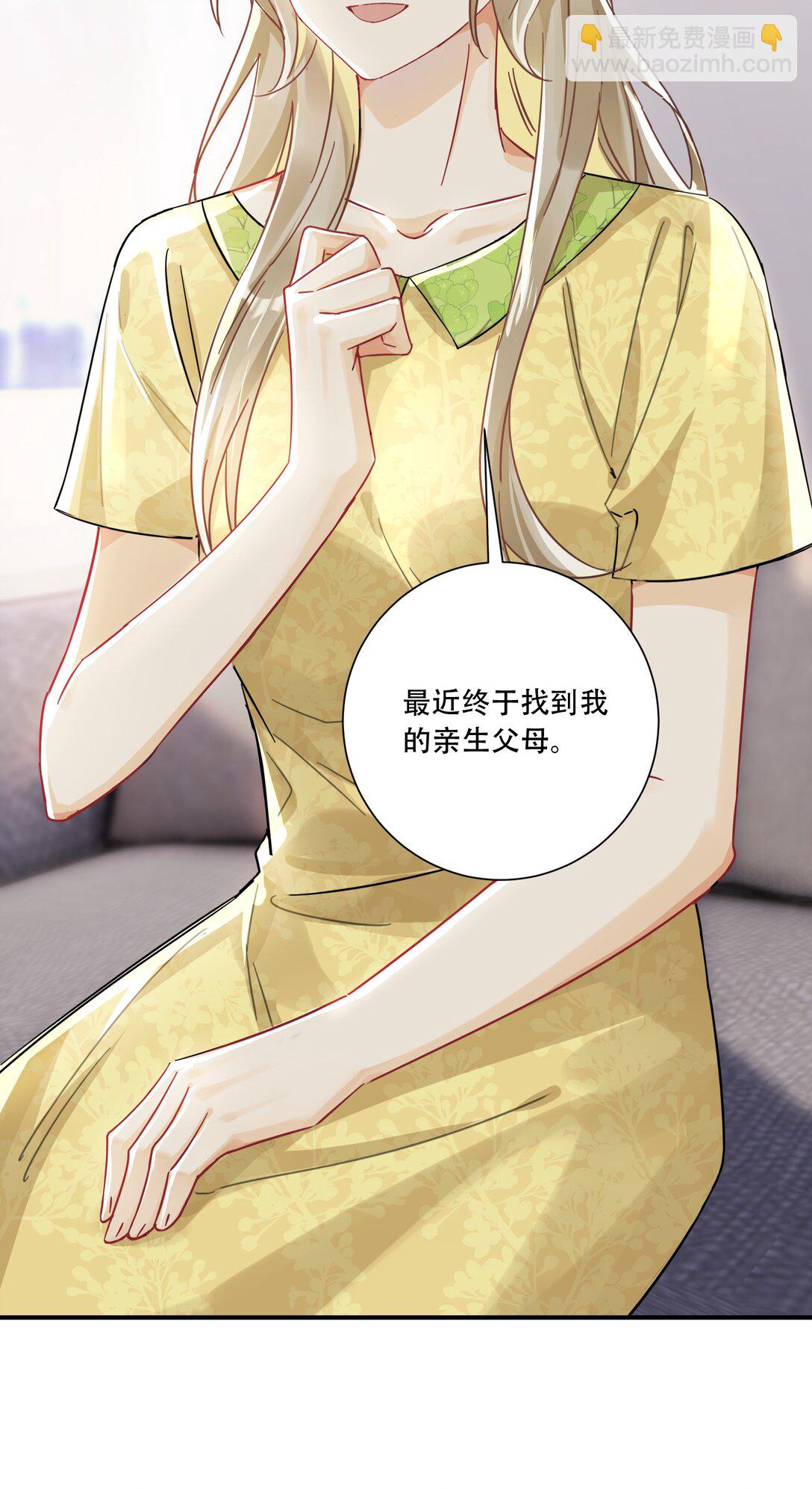 067 我和她的差距-第72话