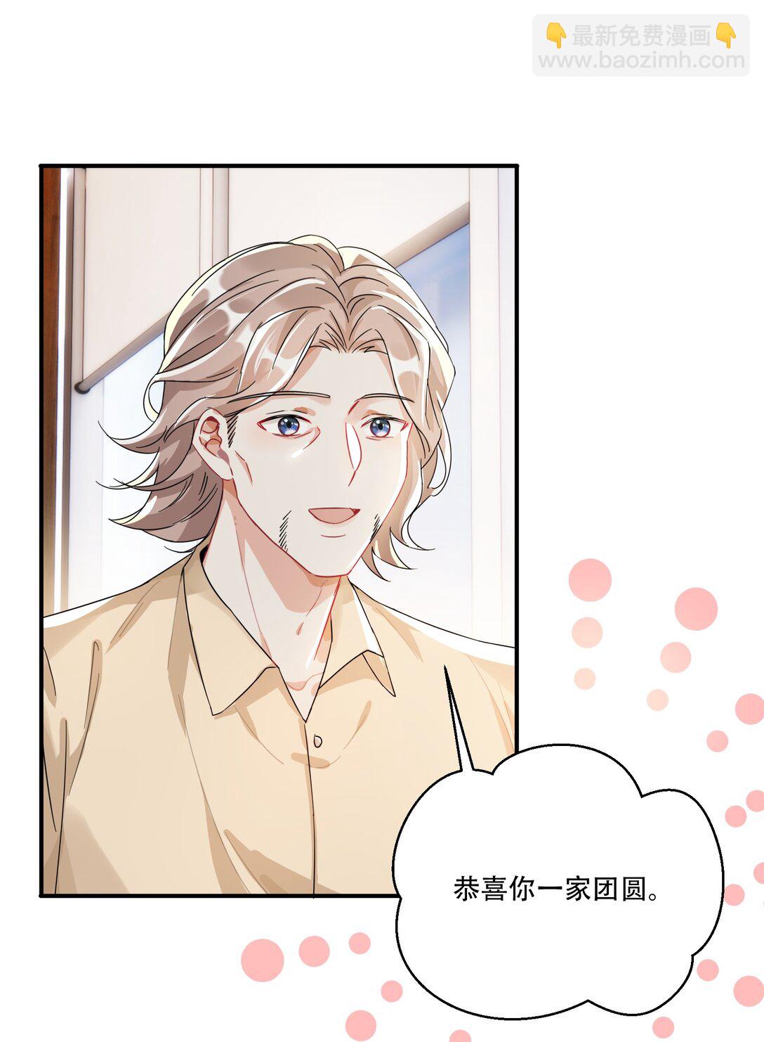 067 我和她的差距-第72话