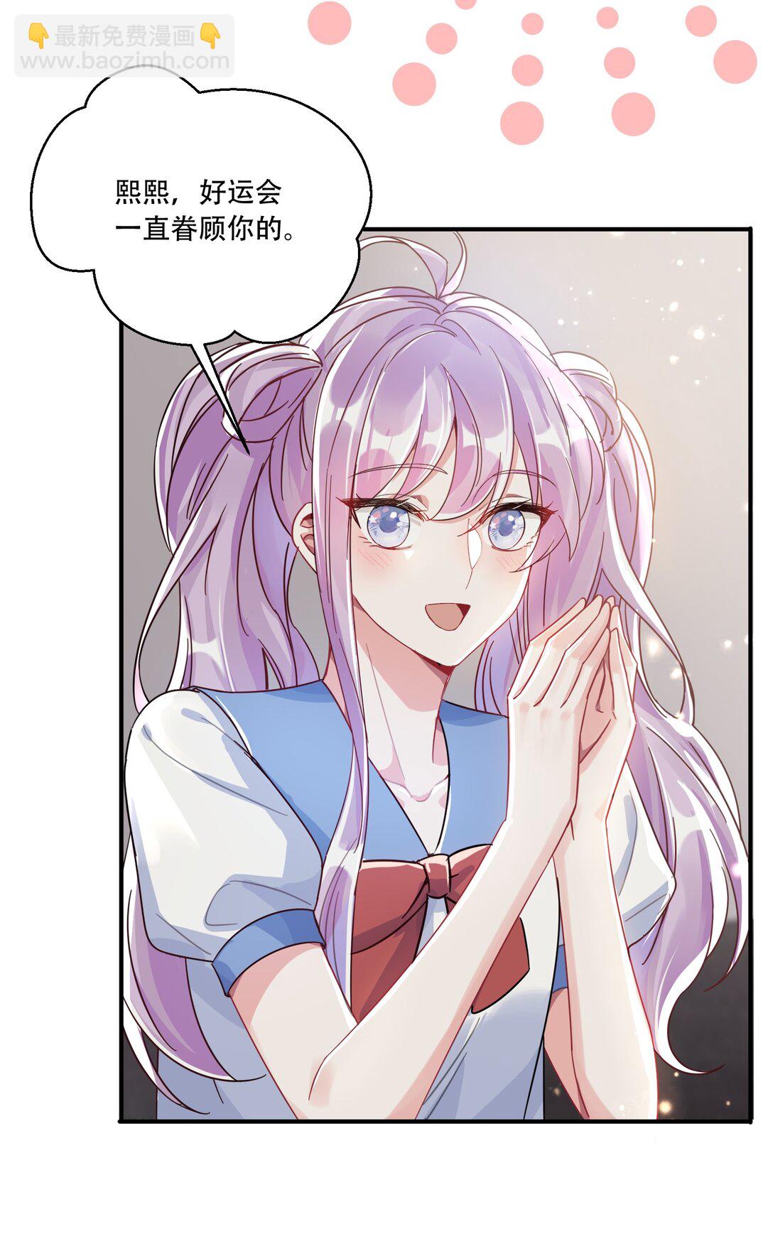 067 我和她的差距-第72话