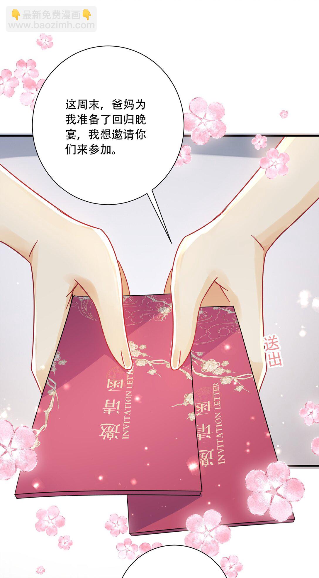 067 我和她的差距-第72话