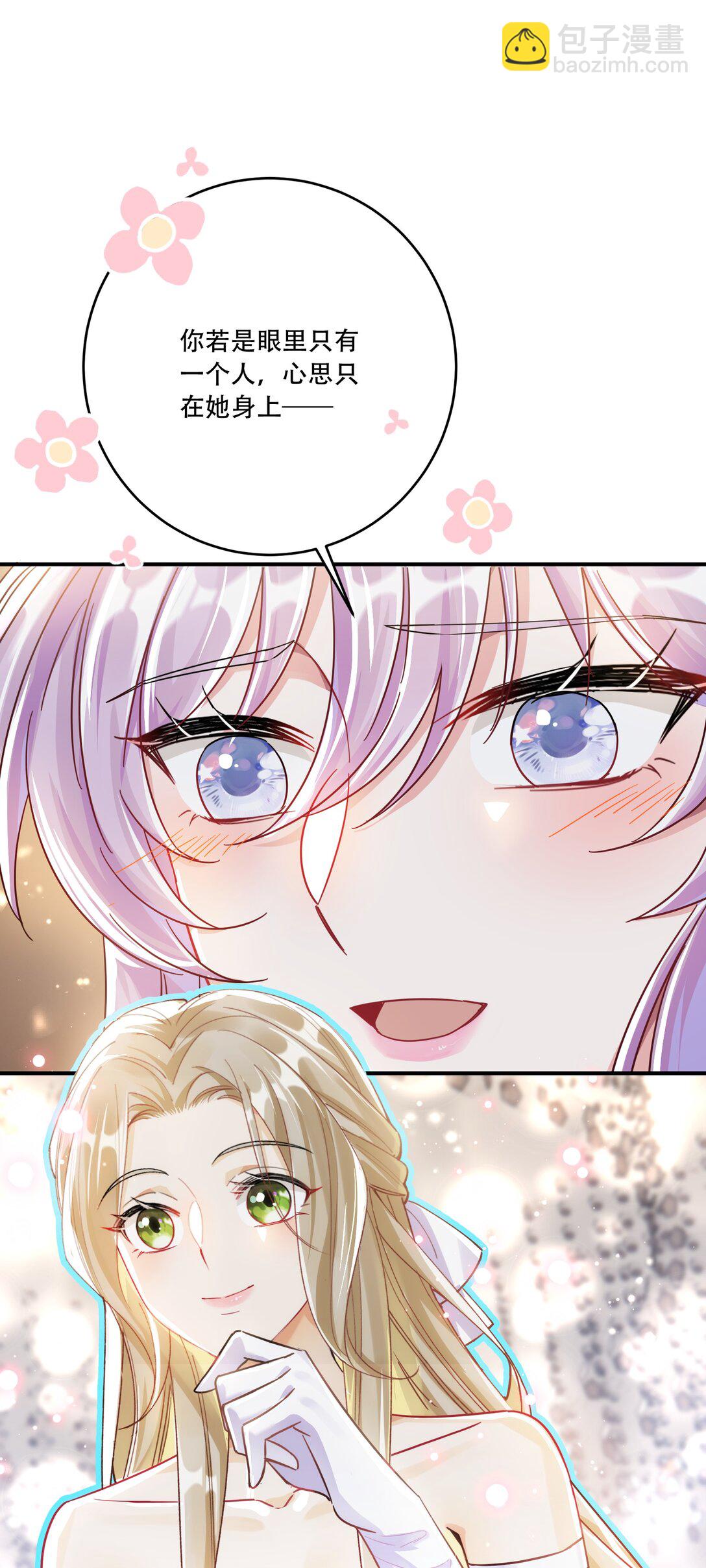 069 一颗炙热的心-第74话