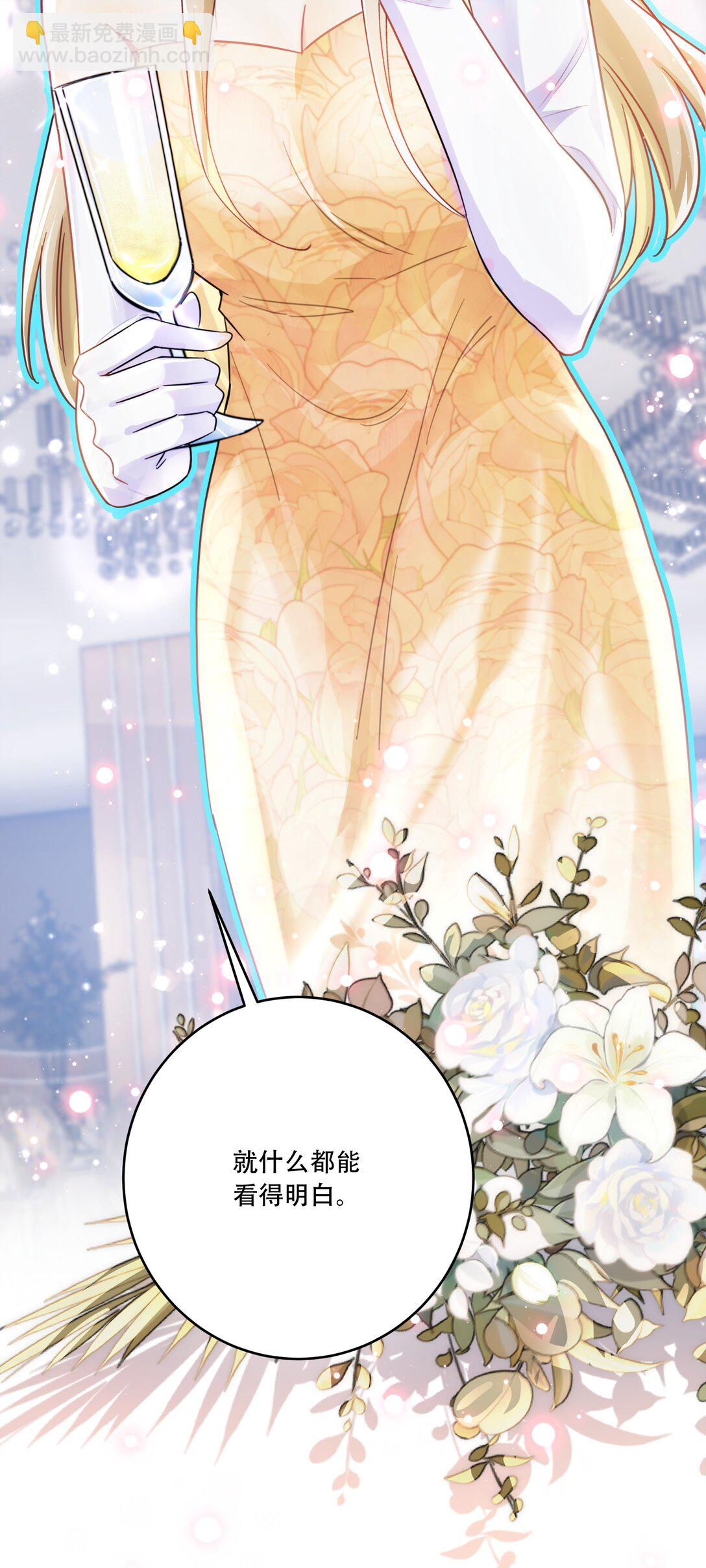 069 一颗炙热的心-第74话