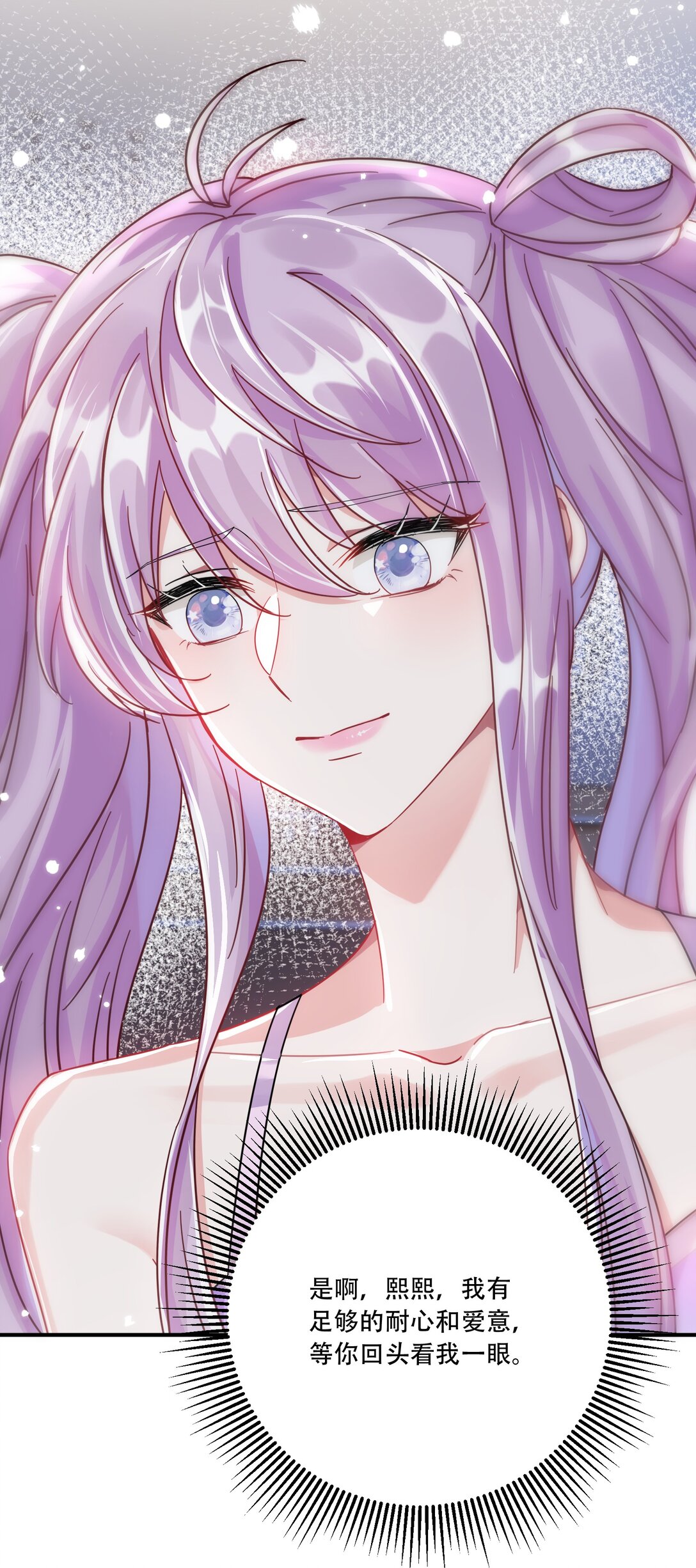 069 一颗炙热的心-第74话