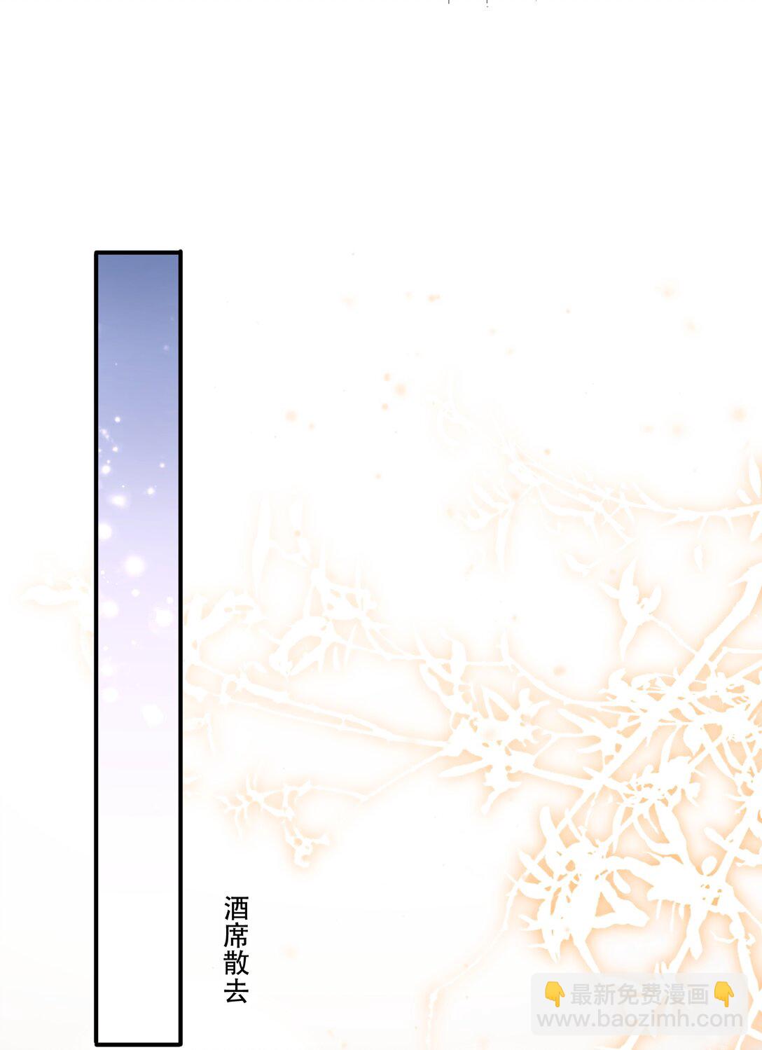 069 一颗炙热的心-第74话