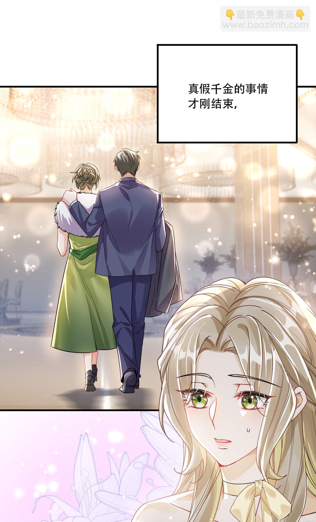 069 一颗炙热的心-第74话