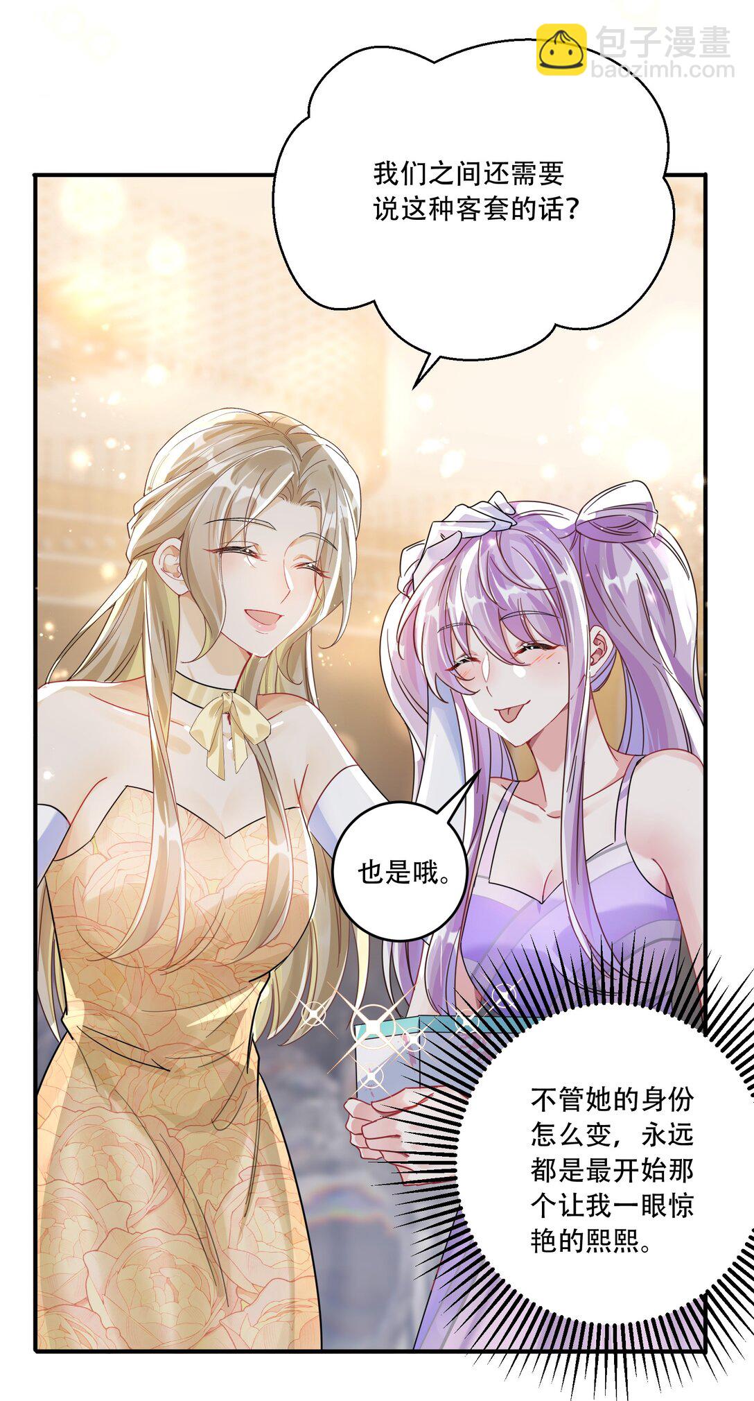 069 一颗炙热的心-第74话