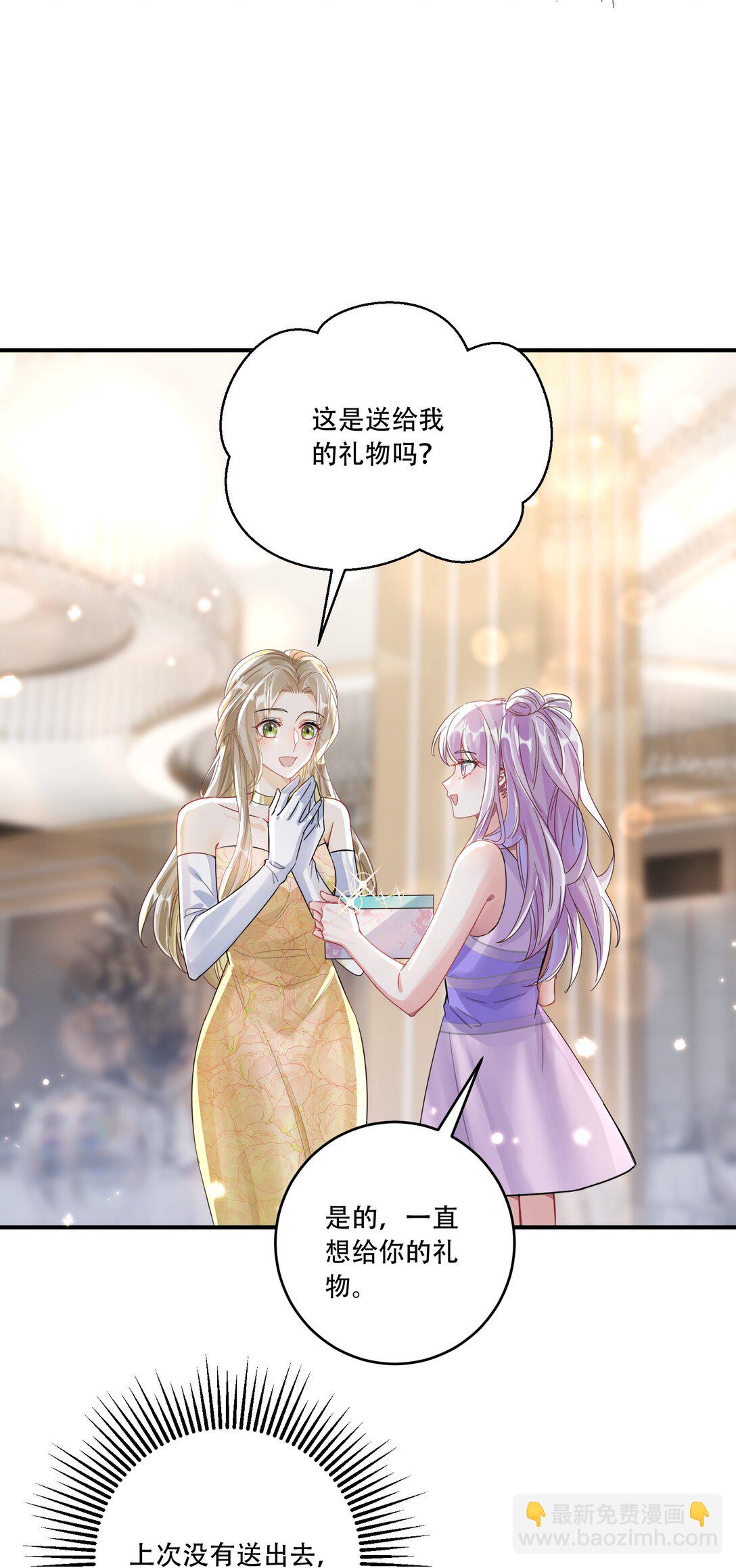 069 一颗炙热的心-第74话