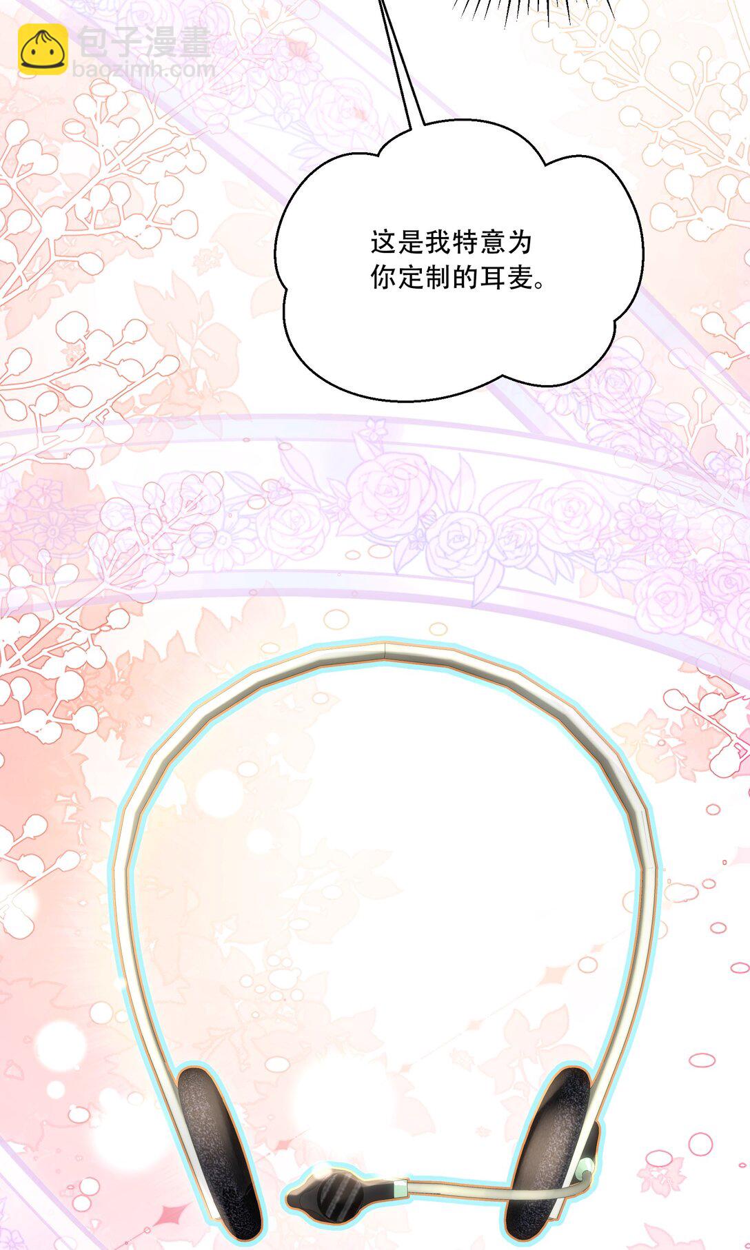 069 一颗炙热的心-第74话