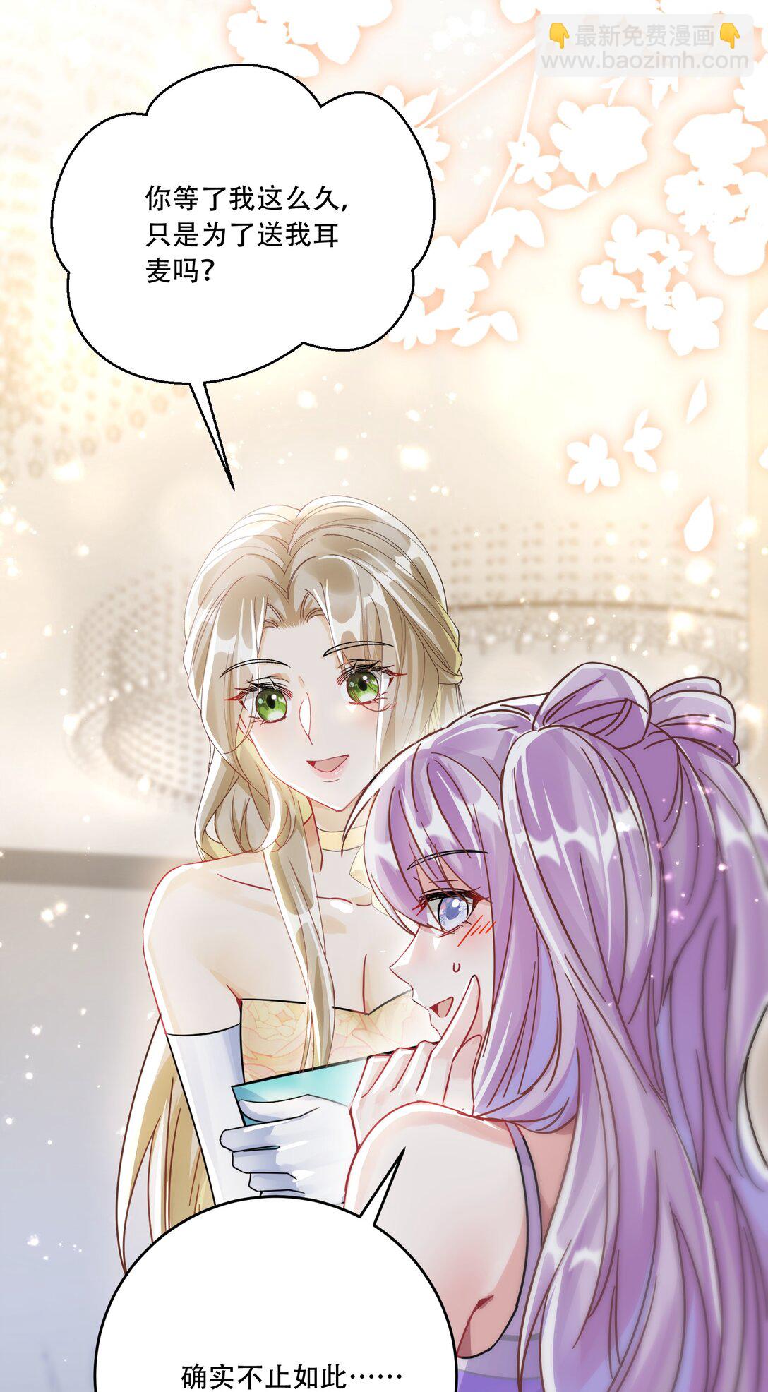 069 一颗炙热的心-第74话