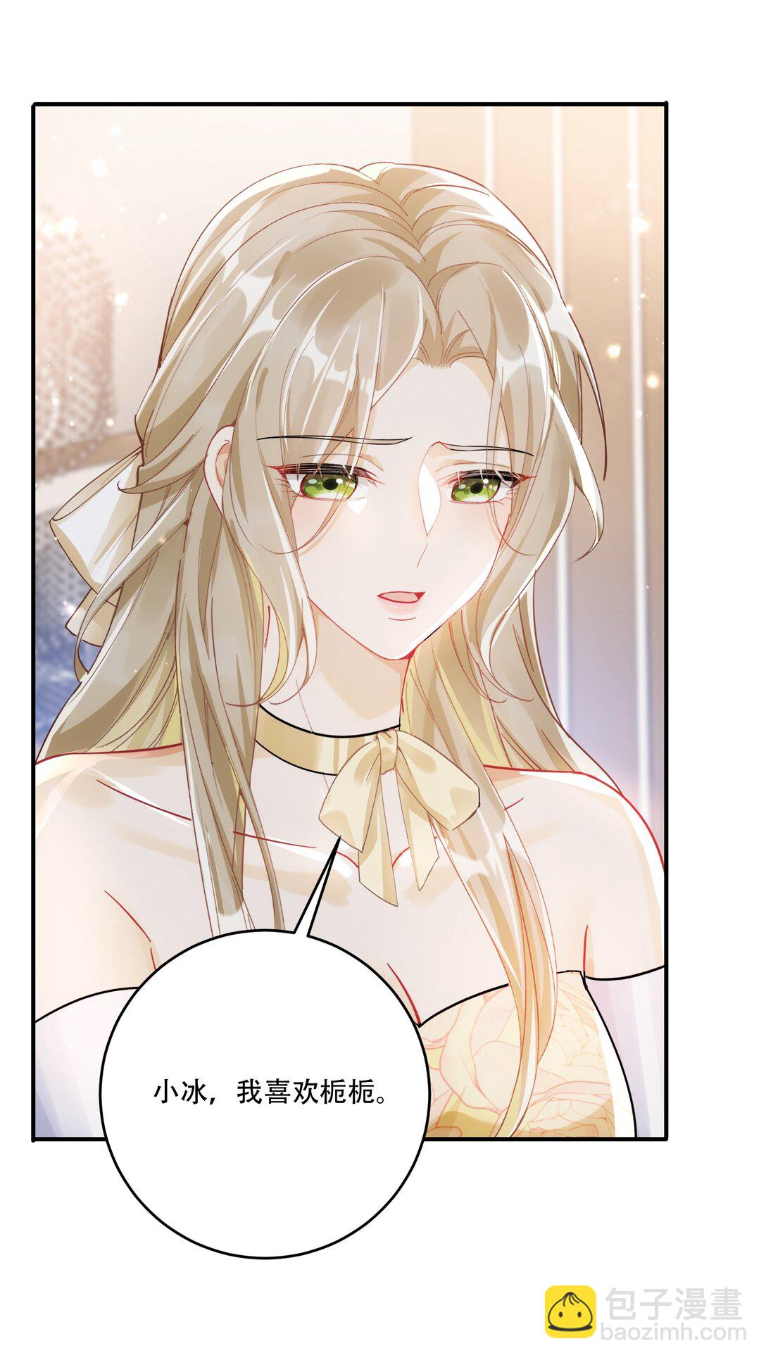 069 一颗炙热的心-第74话