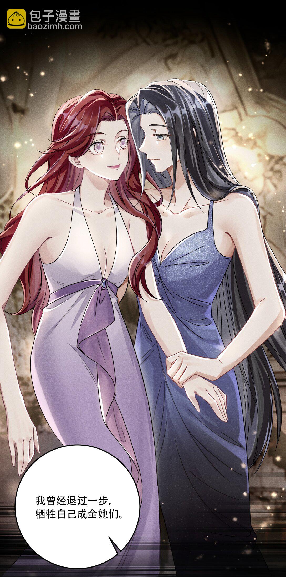 069 一颗炙热的心-第74话