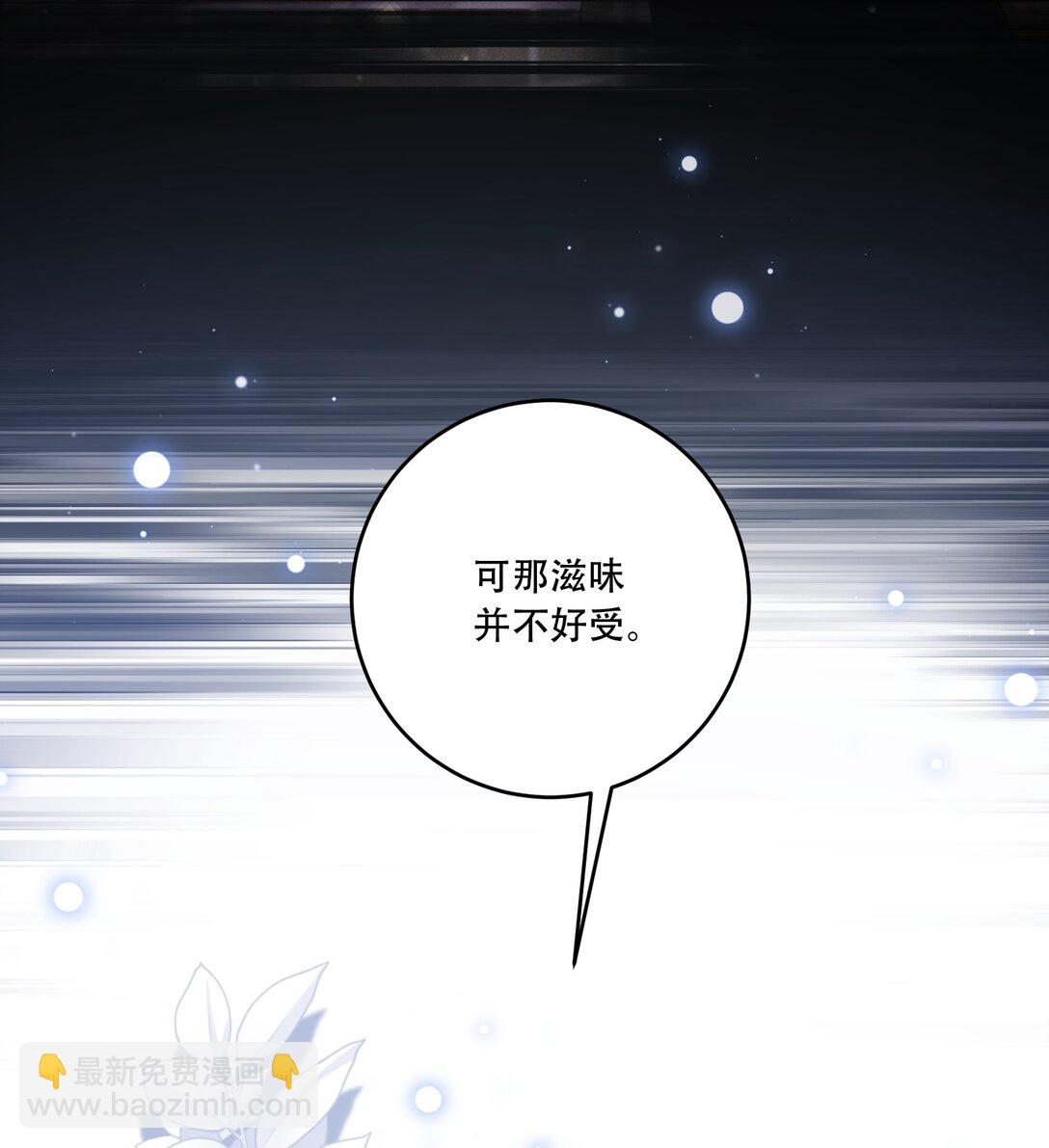 069 一颗炙热的心-第74话