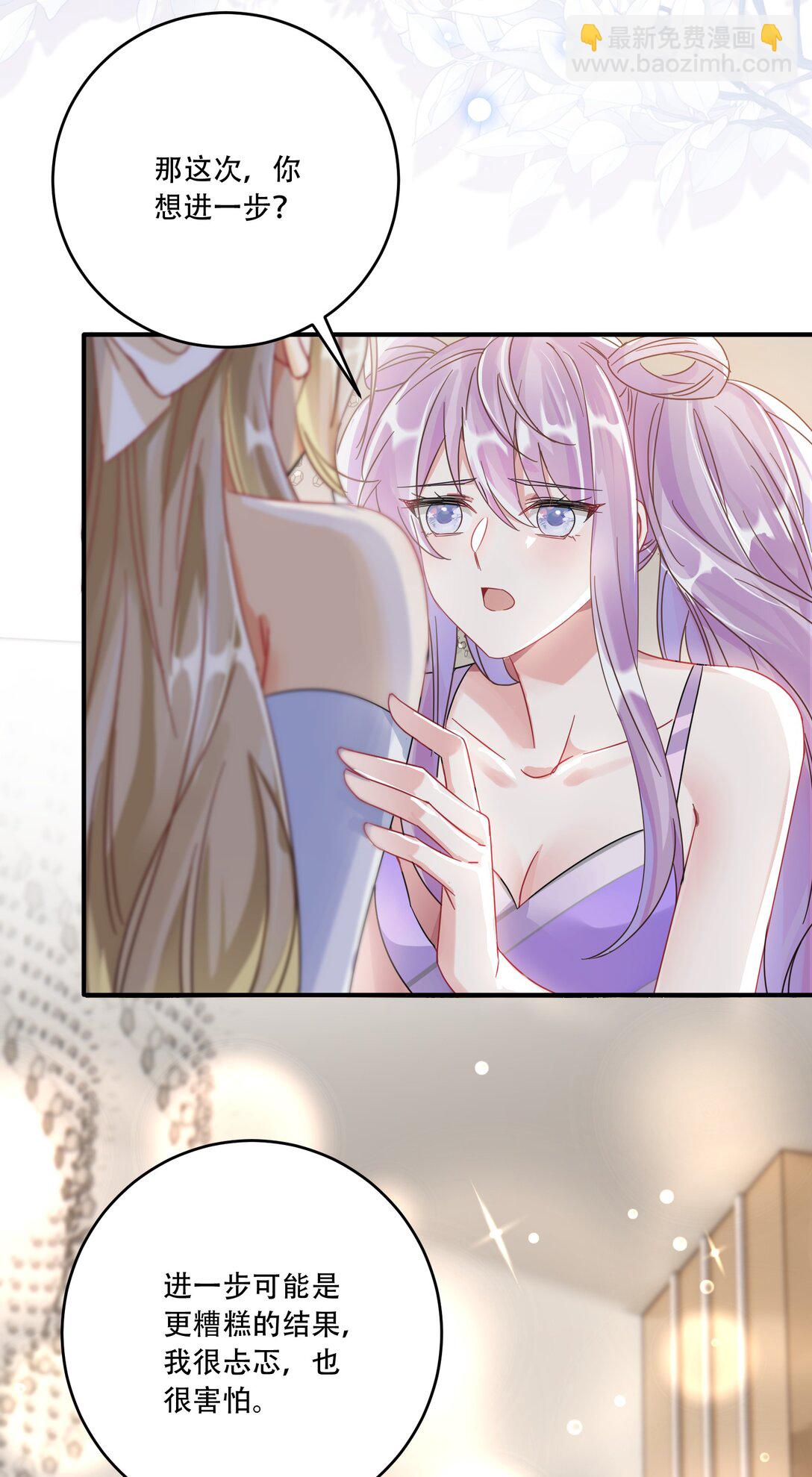 069 一颗炙热的心-第74话