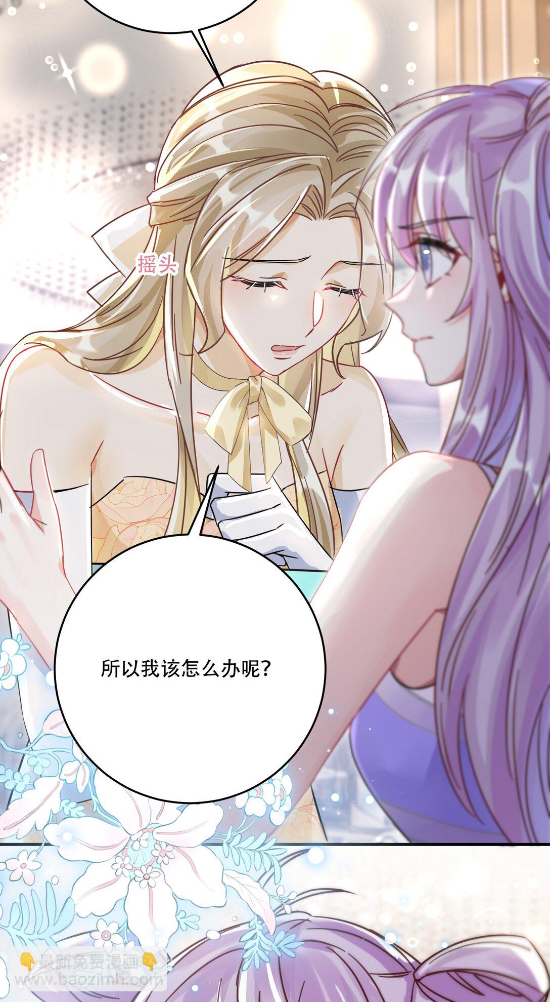 069 一颗炙热的心-第74话