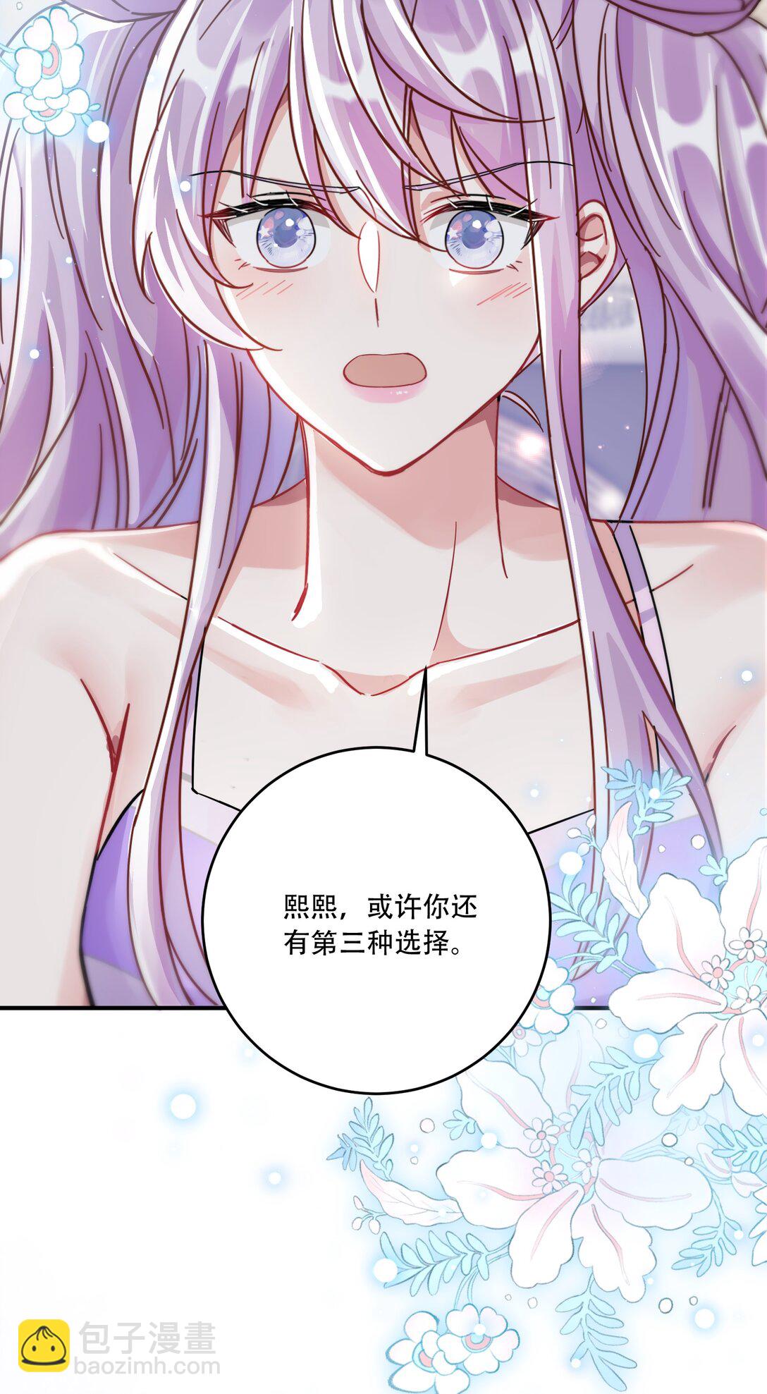 069 一颗炙热的心-第74话