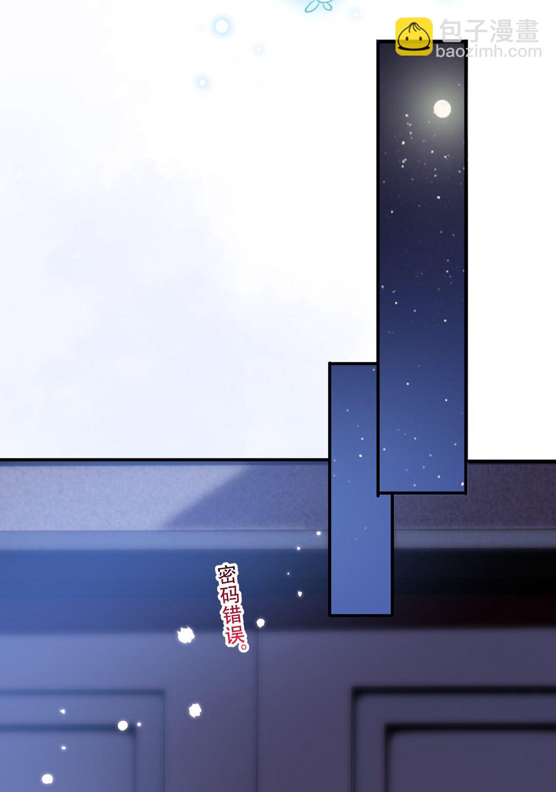 069 一颗炙热的心-第74话