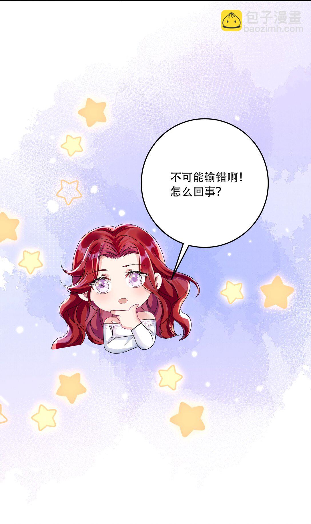 069 一颗炙热的心-第74话