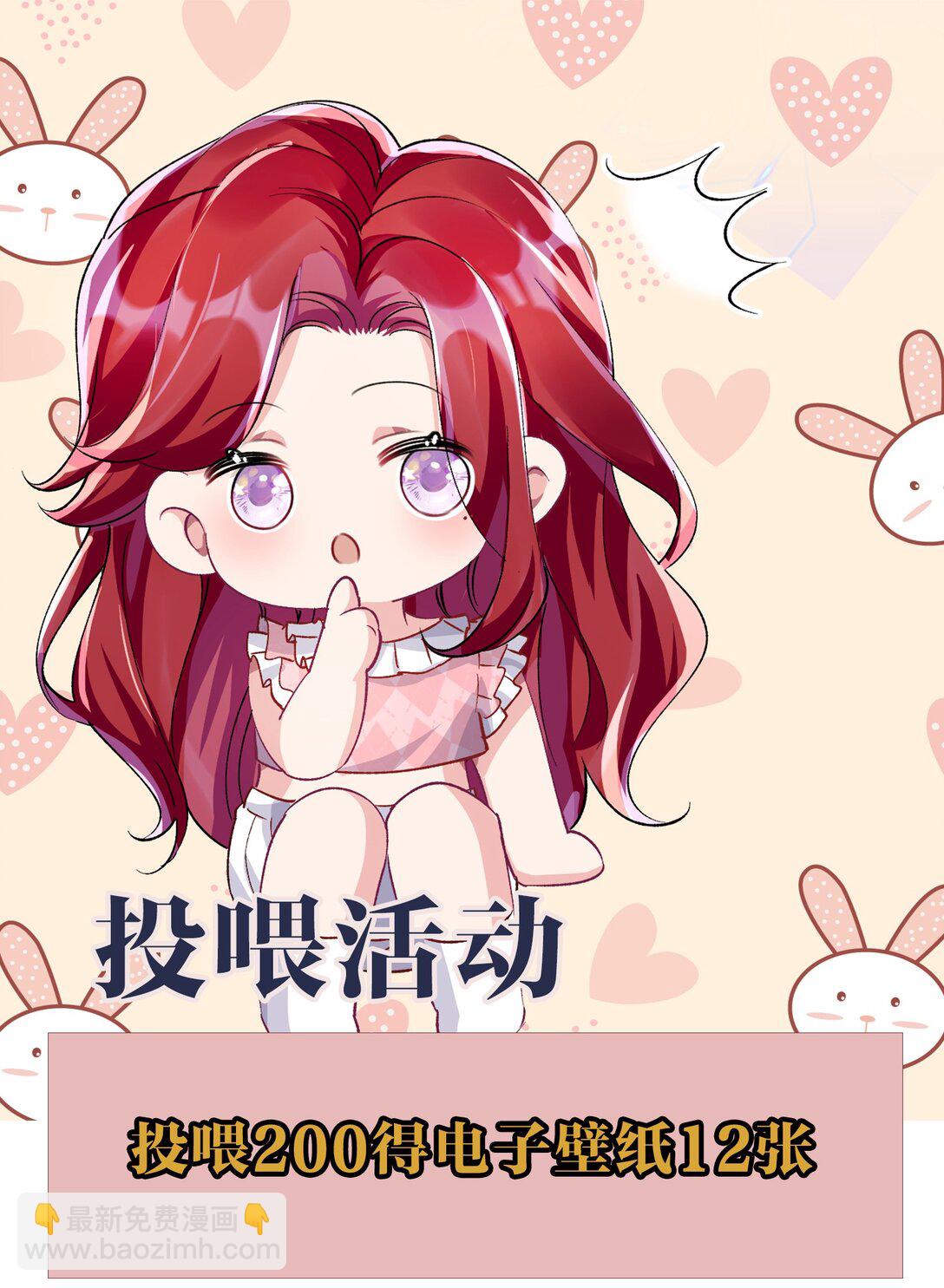 069 一颗炙热的心-第74话