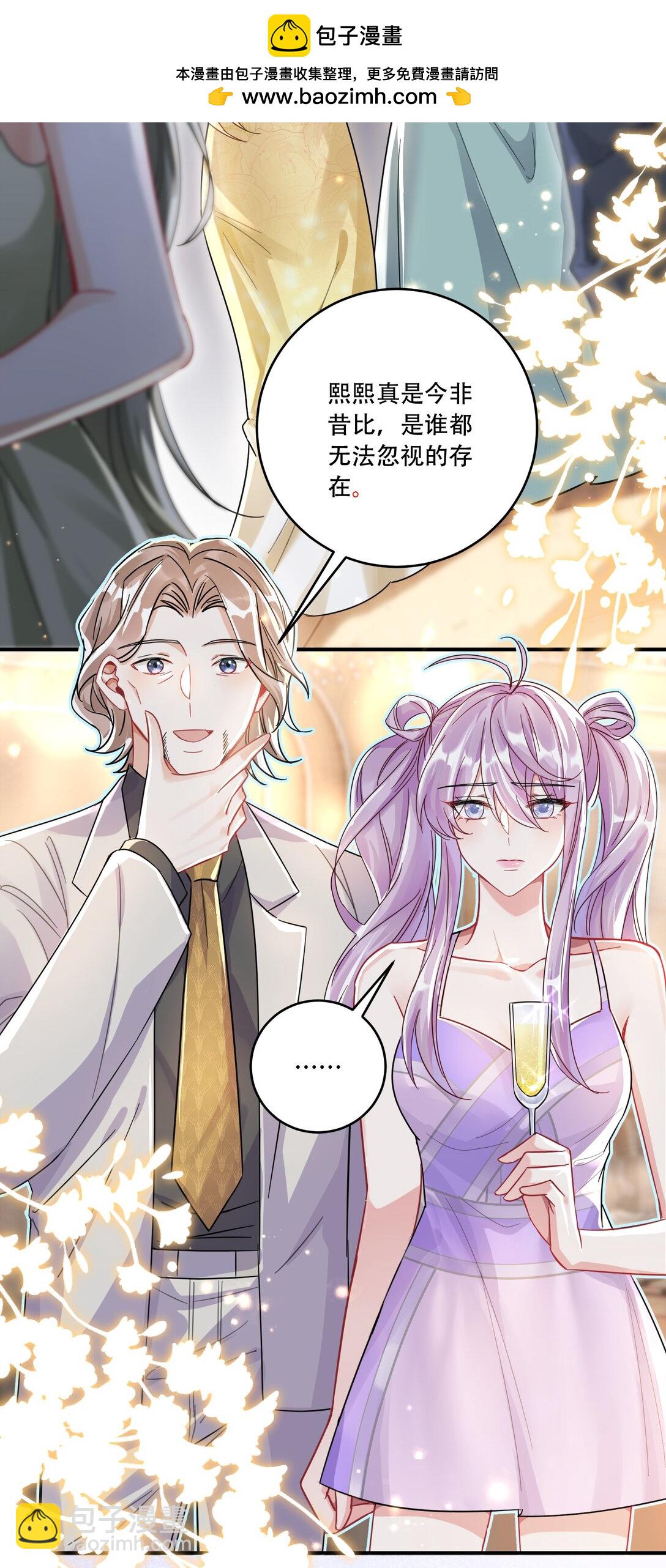 069 一颗炙热的心-第74话