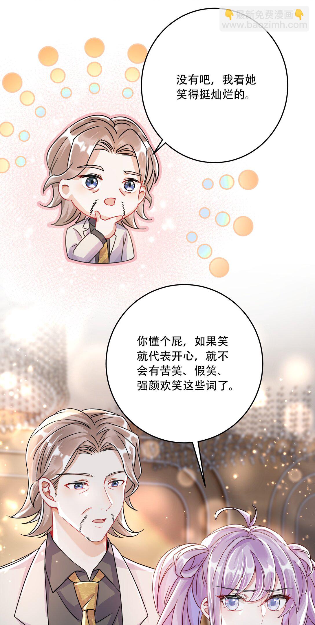 069 一颗炙热的心-第74话