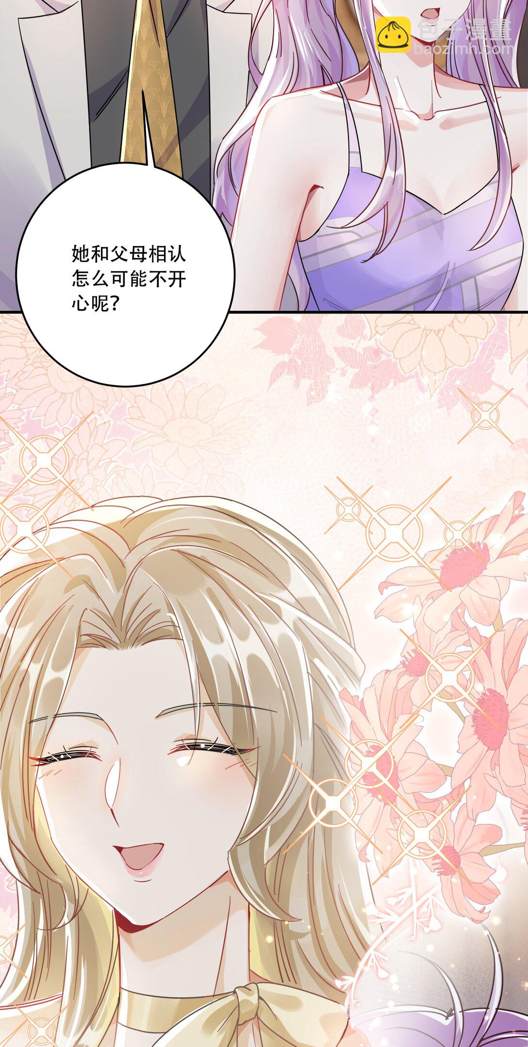 069 一颗炙热的心-第74话