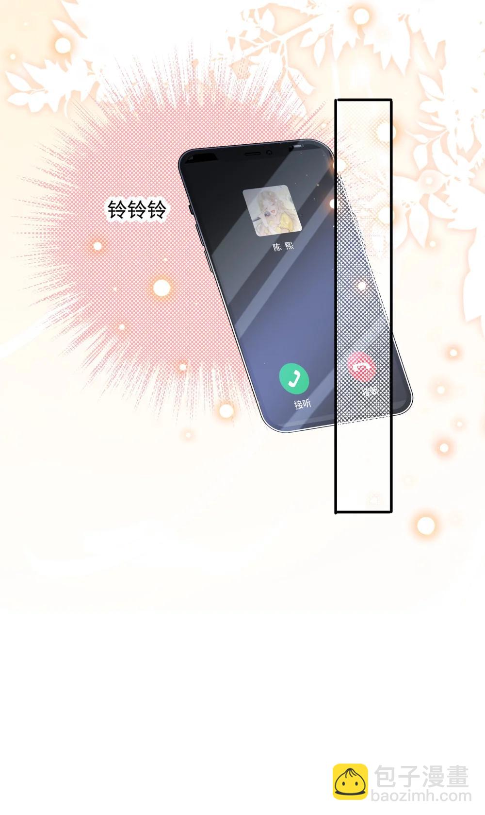 071 我是不是丢失了一些记忆？-第76话