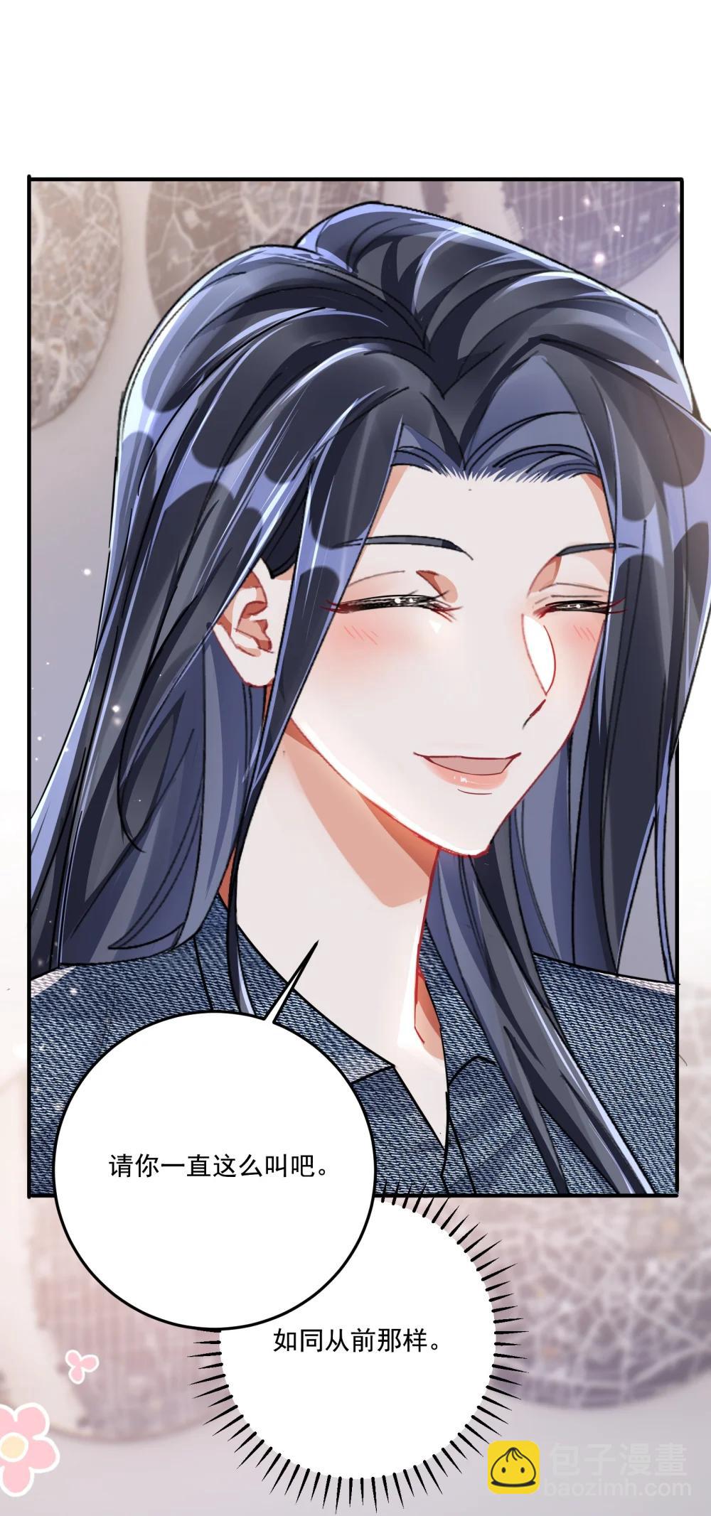 071 我是不是丢失了一些记忆？-第76话