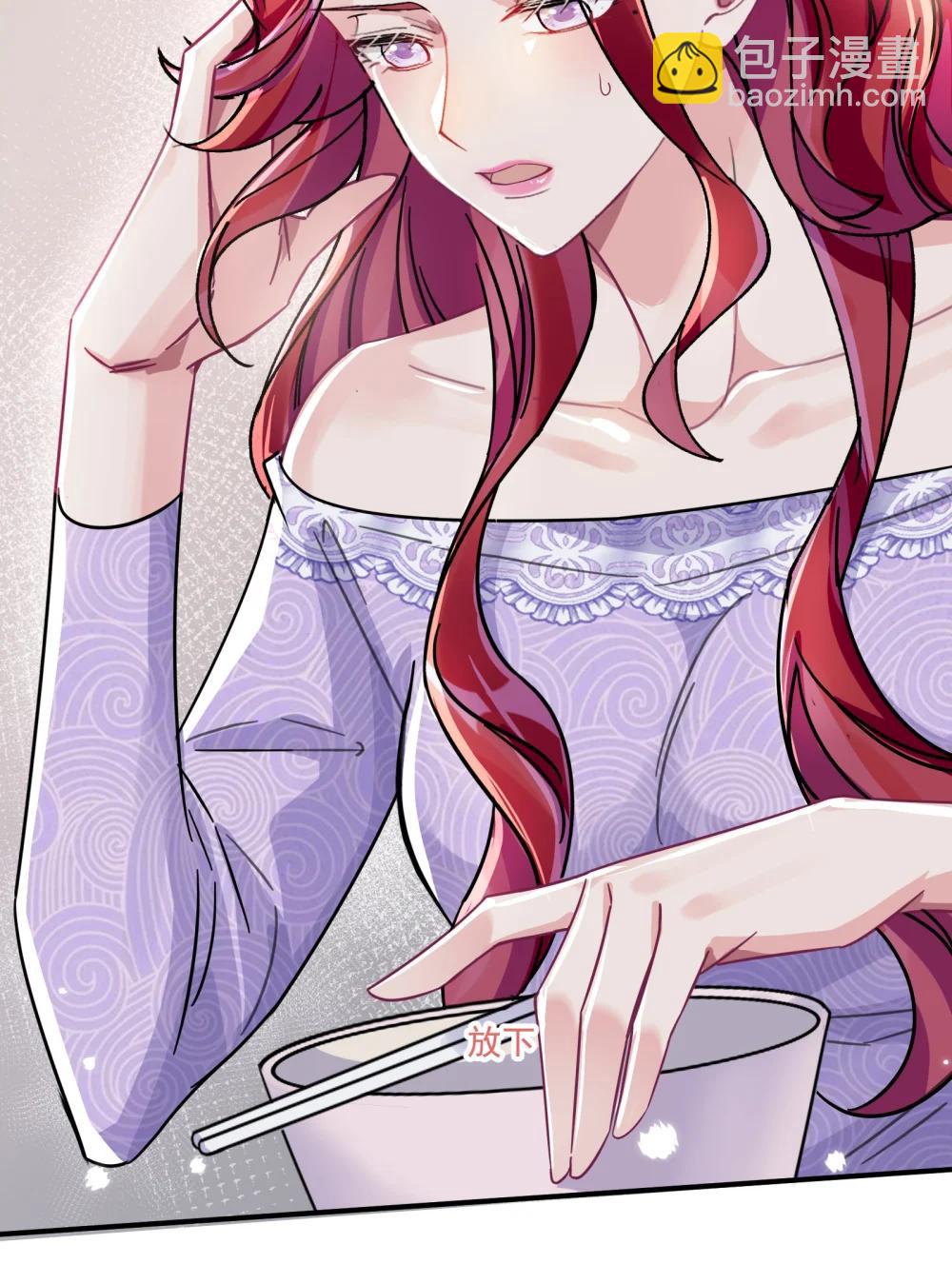 071 我是不是丢失了一些记忆？-第76话