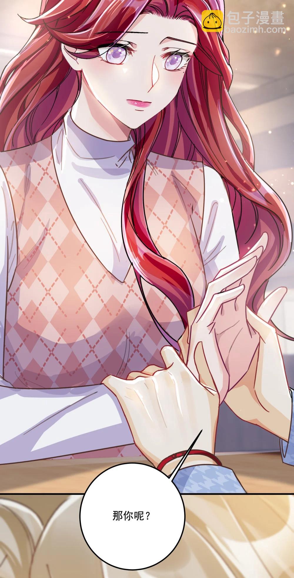 071 我是不是丢失了一些记忆？-第76话