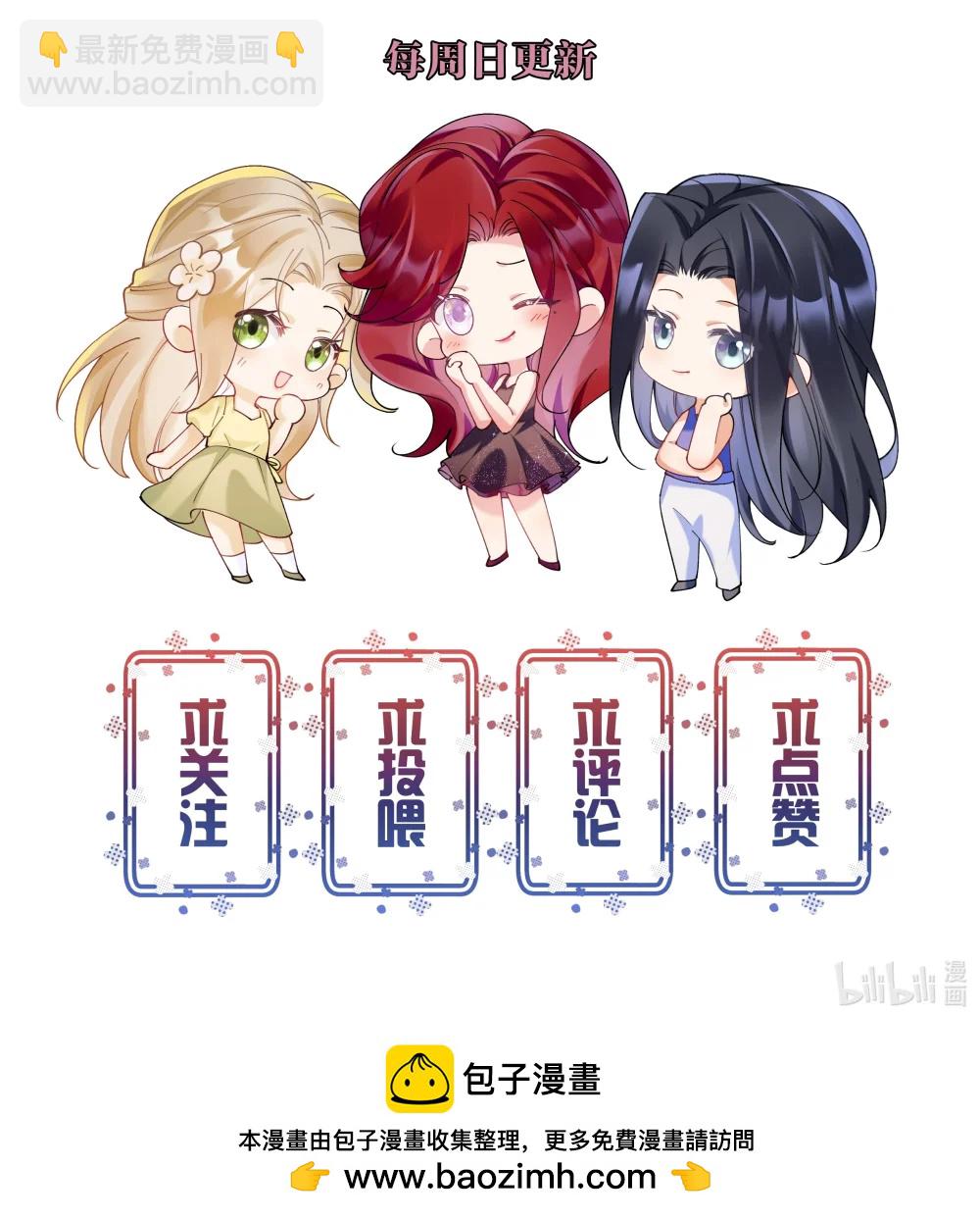 071 我是不是丢失了一些记忆？-第76话