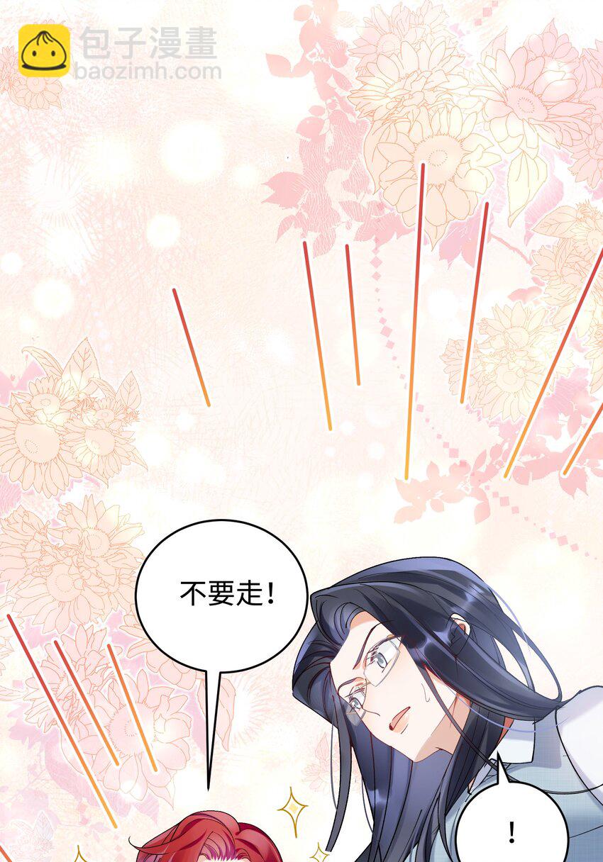 009 她怎么了-第10话