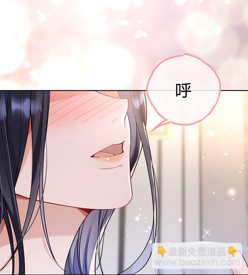 009 她怎么了-第10话