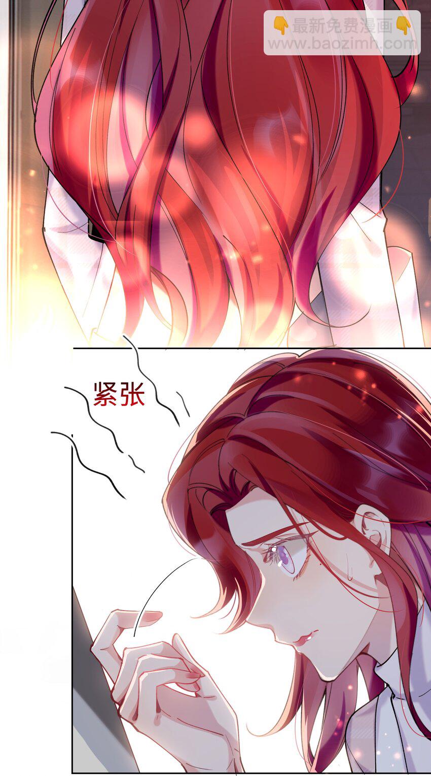 009 她怎么了-第10话