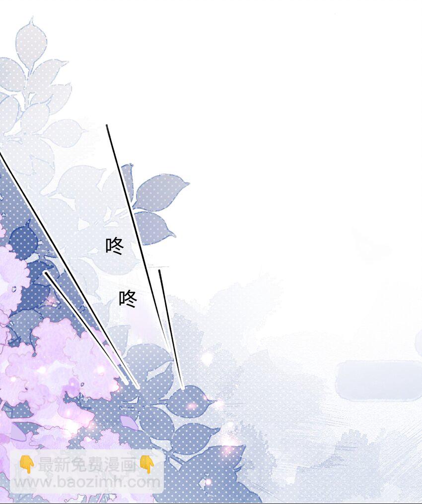 009 她怎么了-第10话