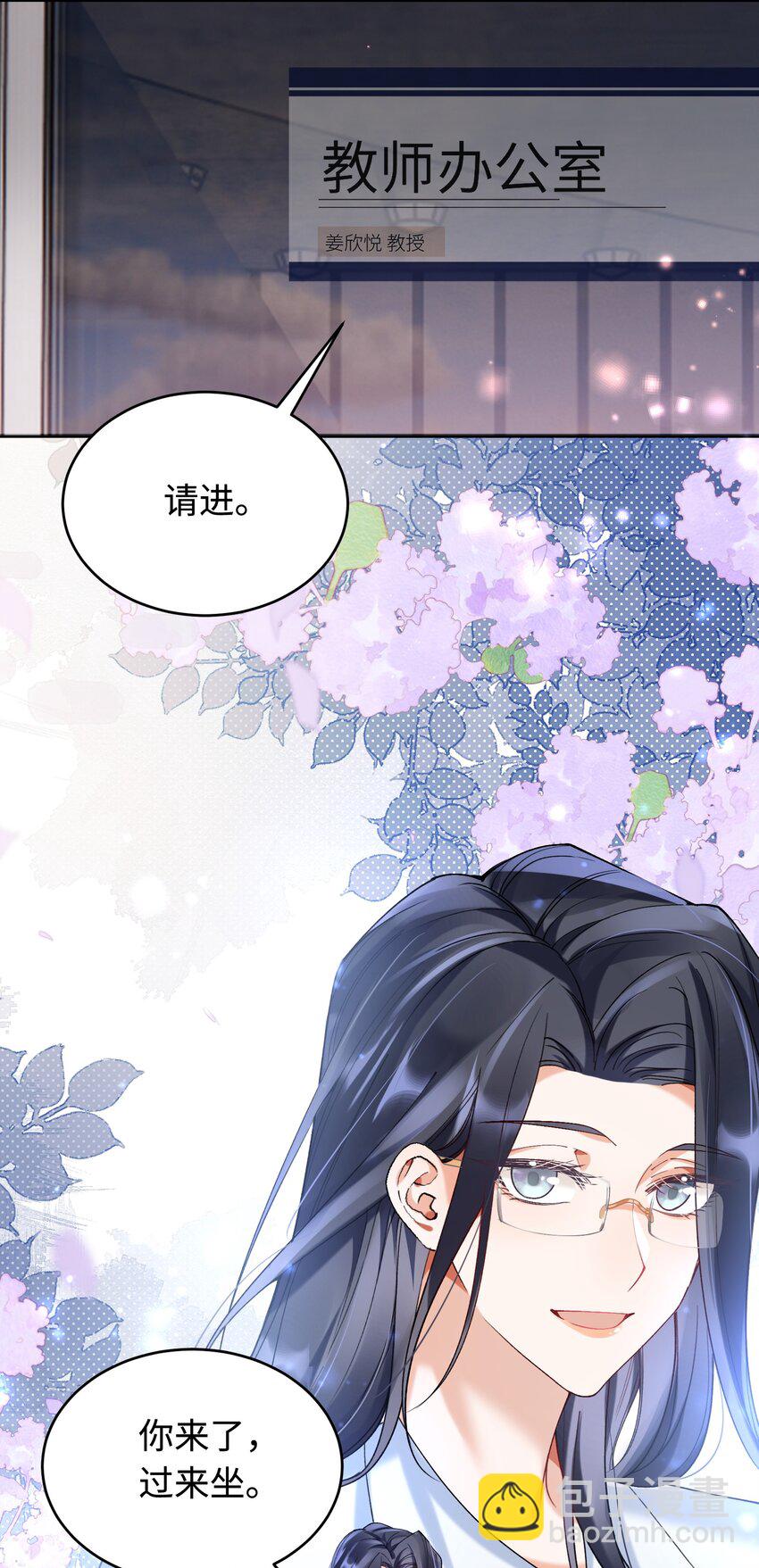 009 她怎么了-第10话