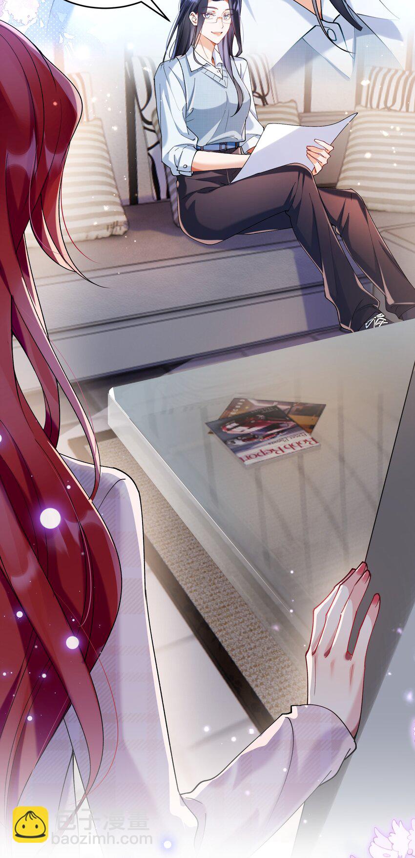 009 她怎么了-第10话