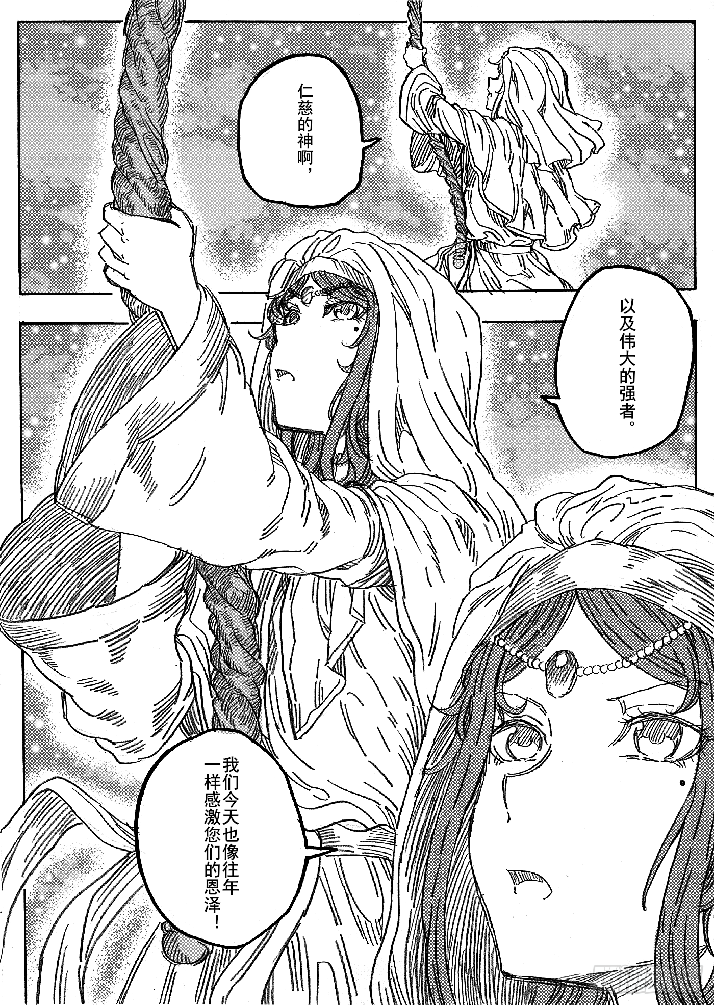 第十一话-第10话