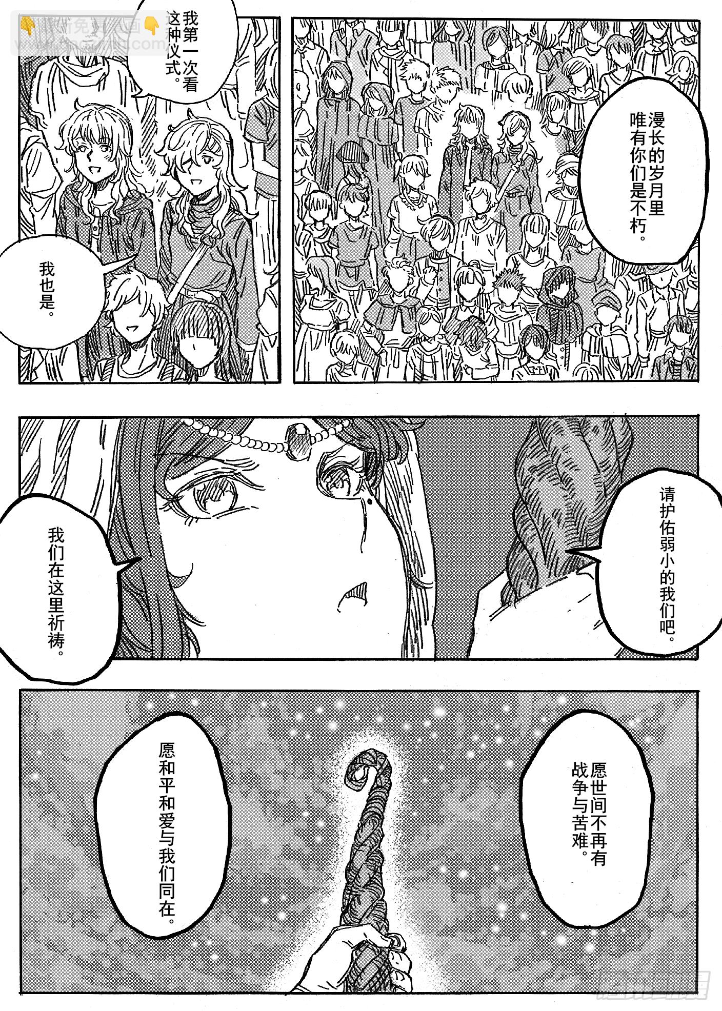 第十一话-第10话