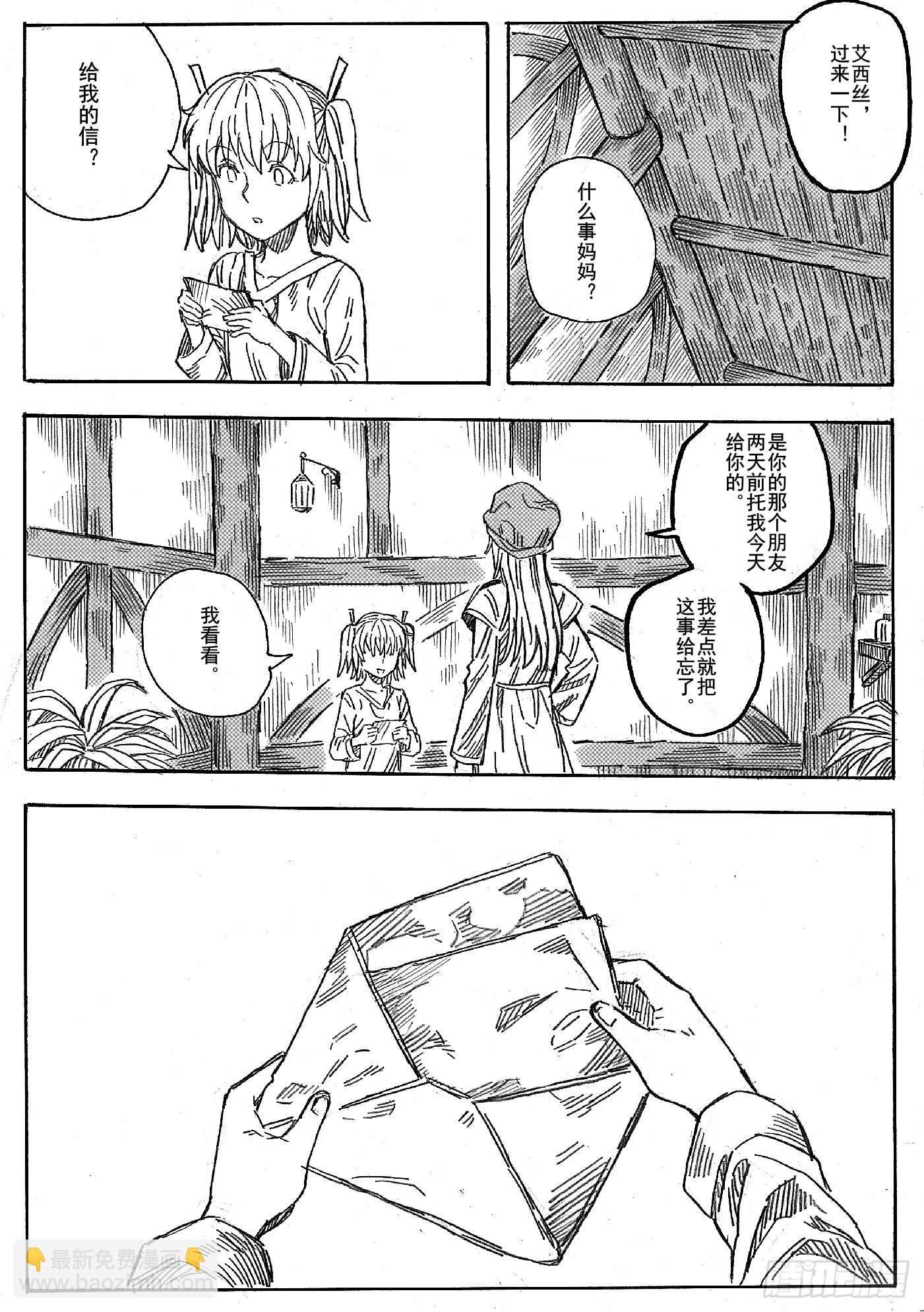 第十一话-第10话