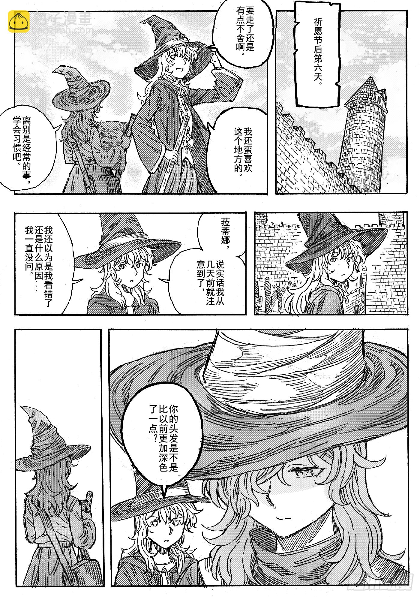 第十一话-第10话