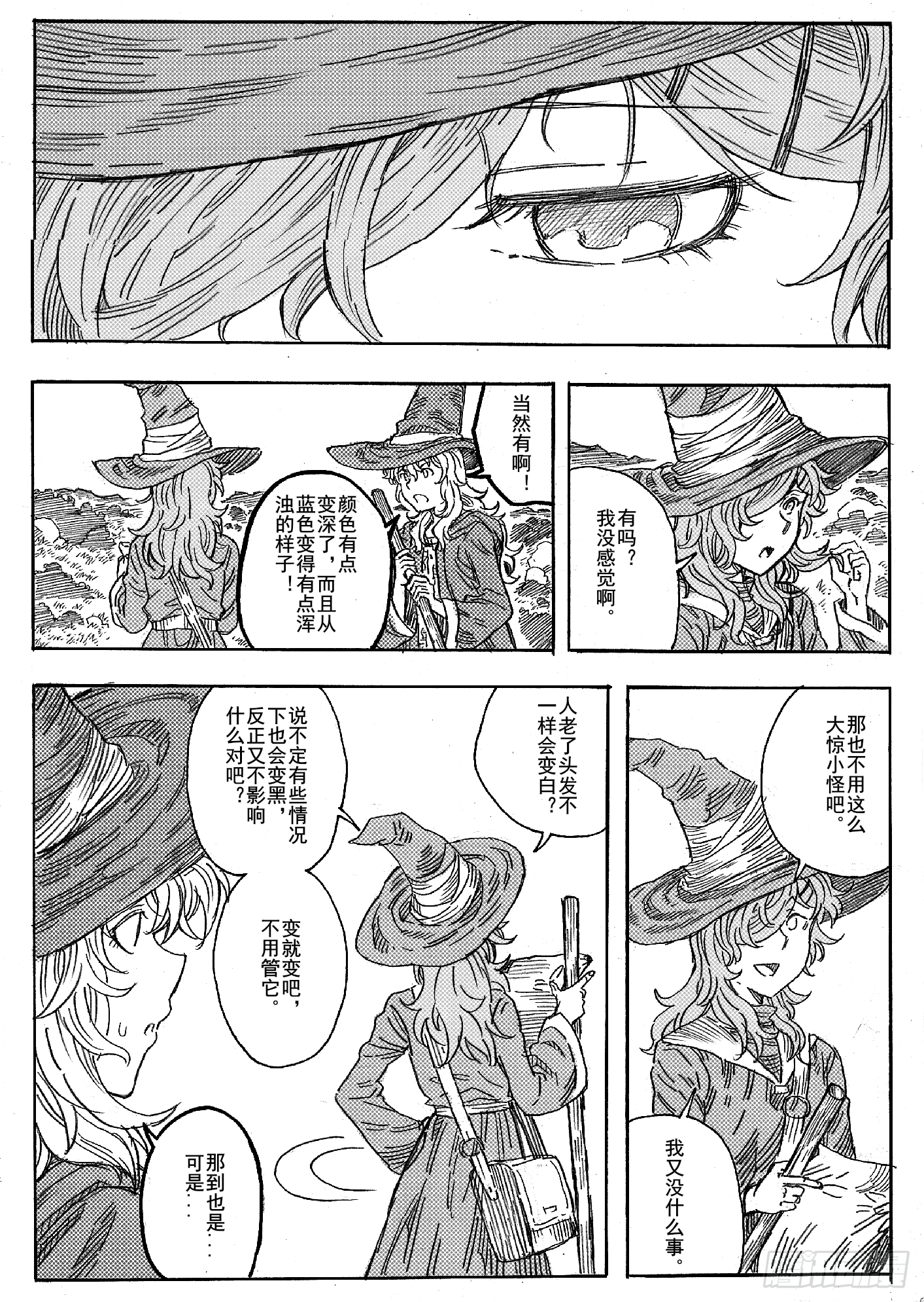 第十一话-第10话