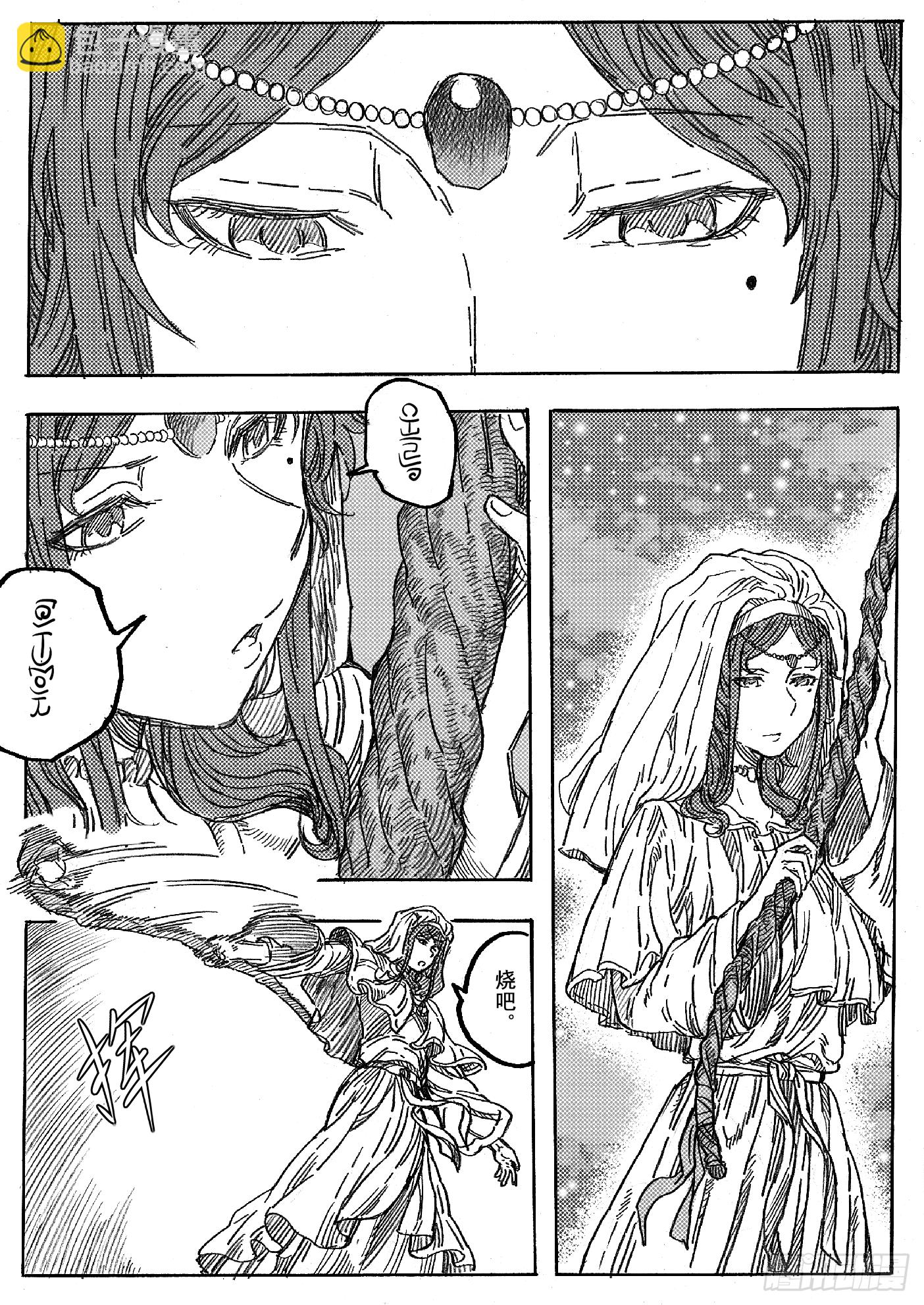 第十一话-第10话