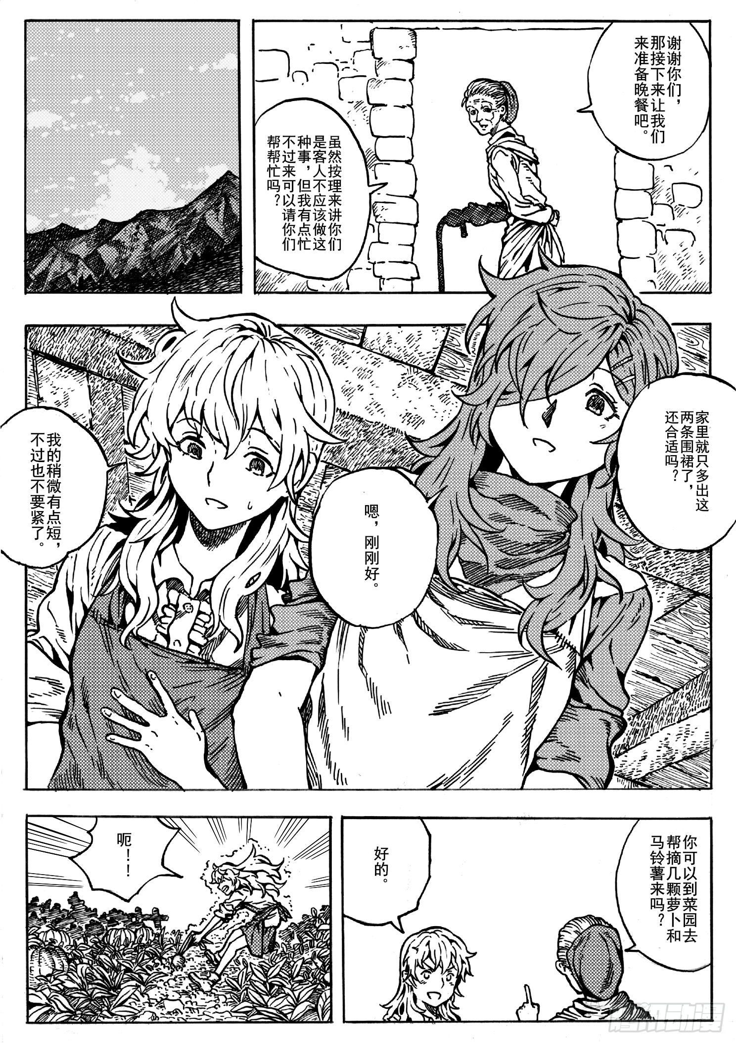 第十三话-第12话