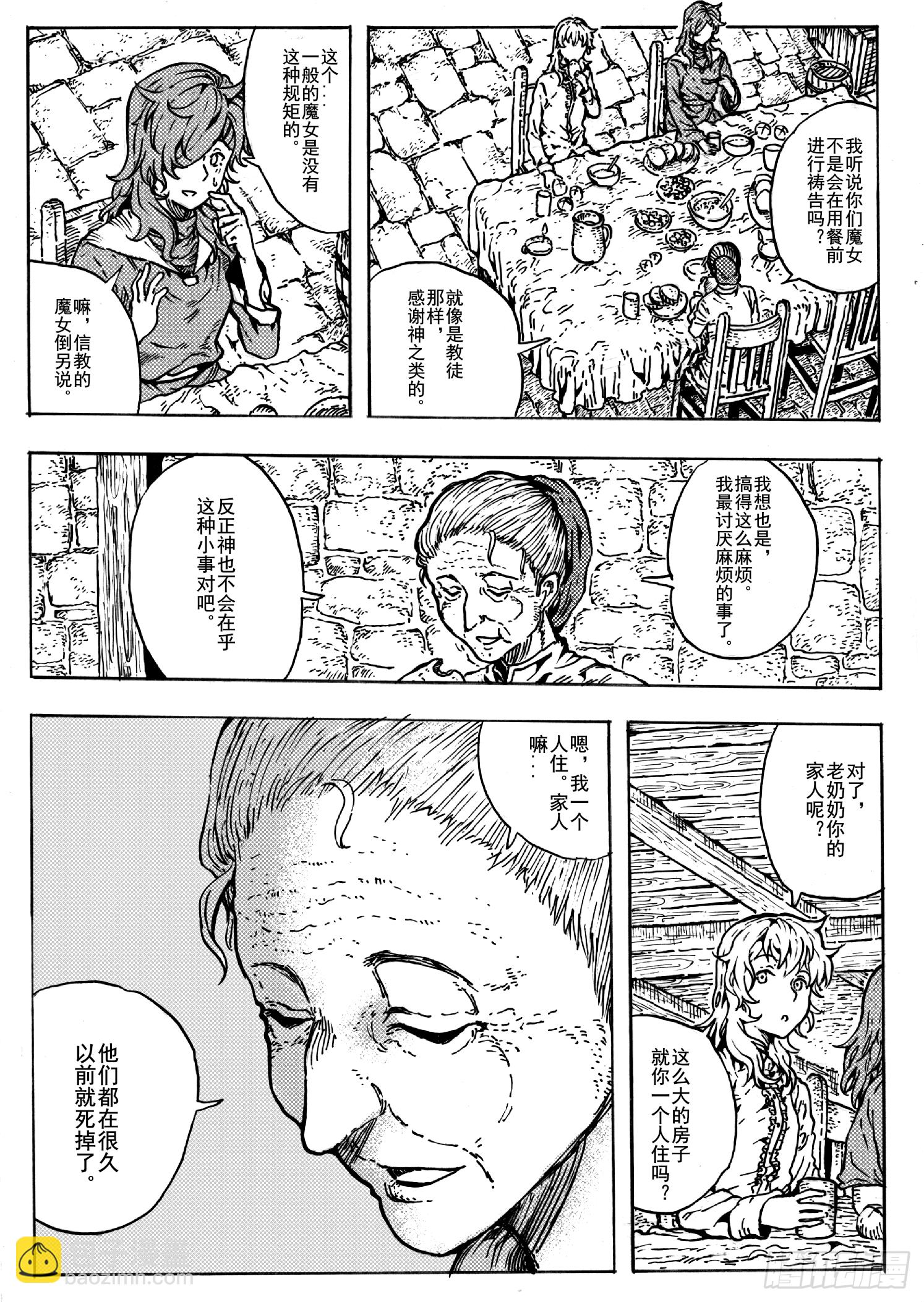 第十三话-第12话