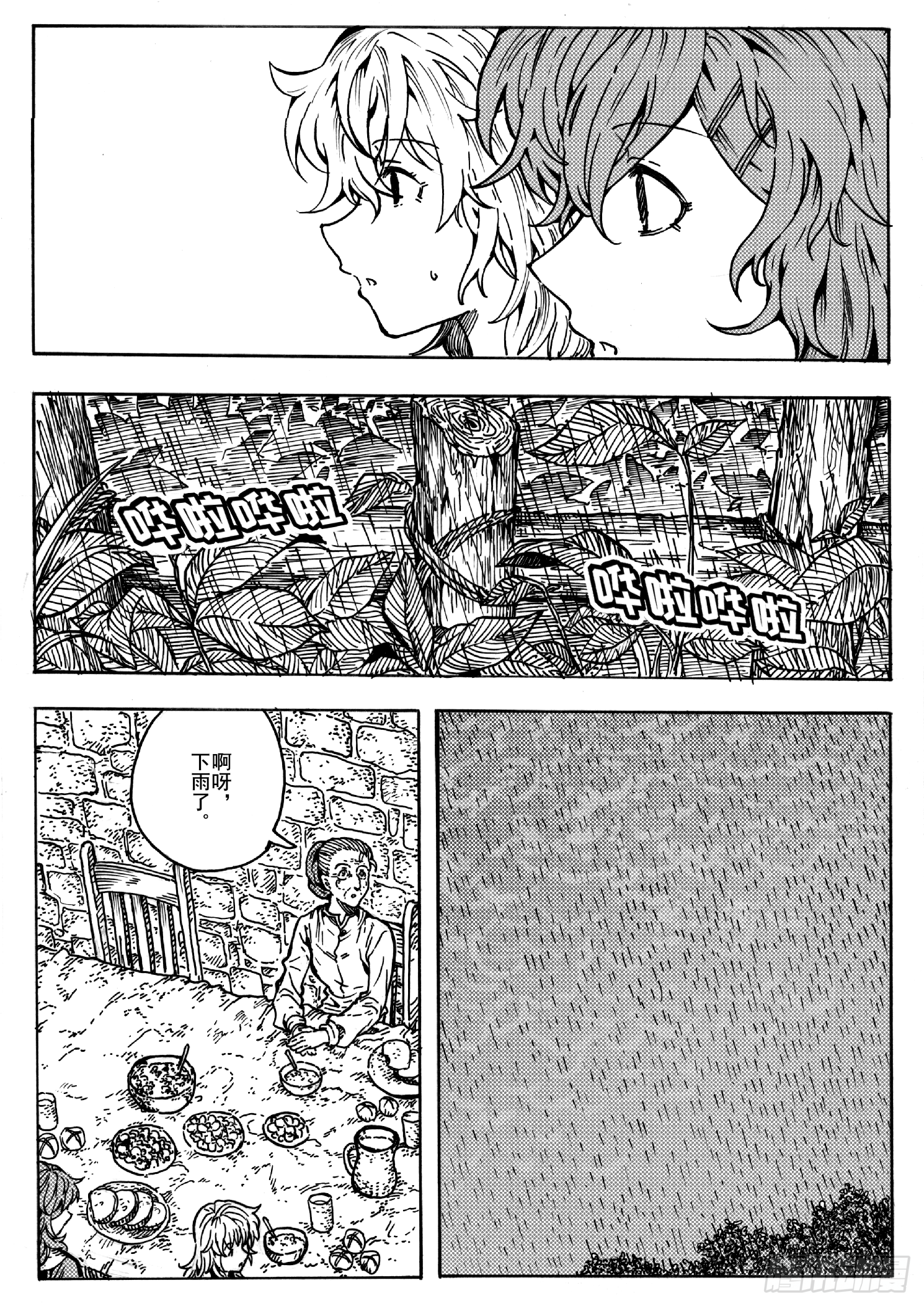 第十三话-第12话