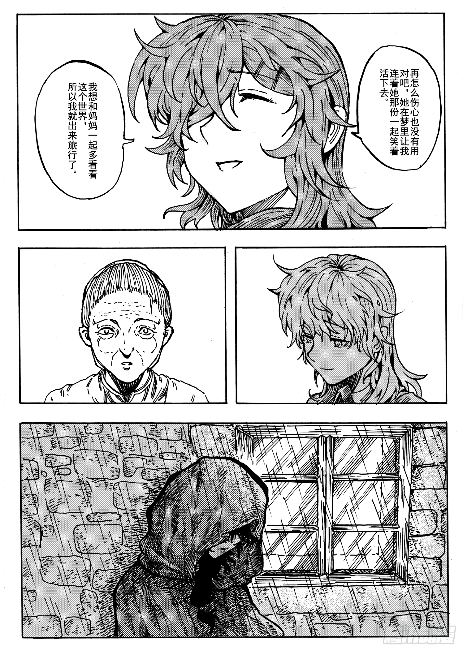 第十三话-第12话