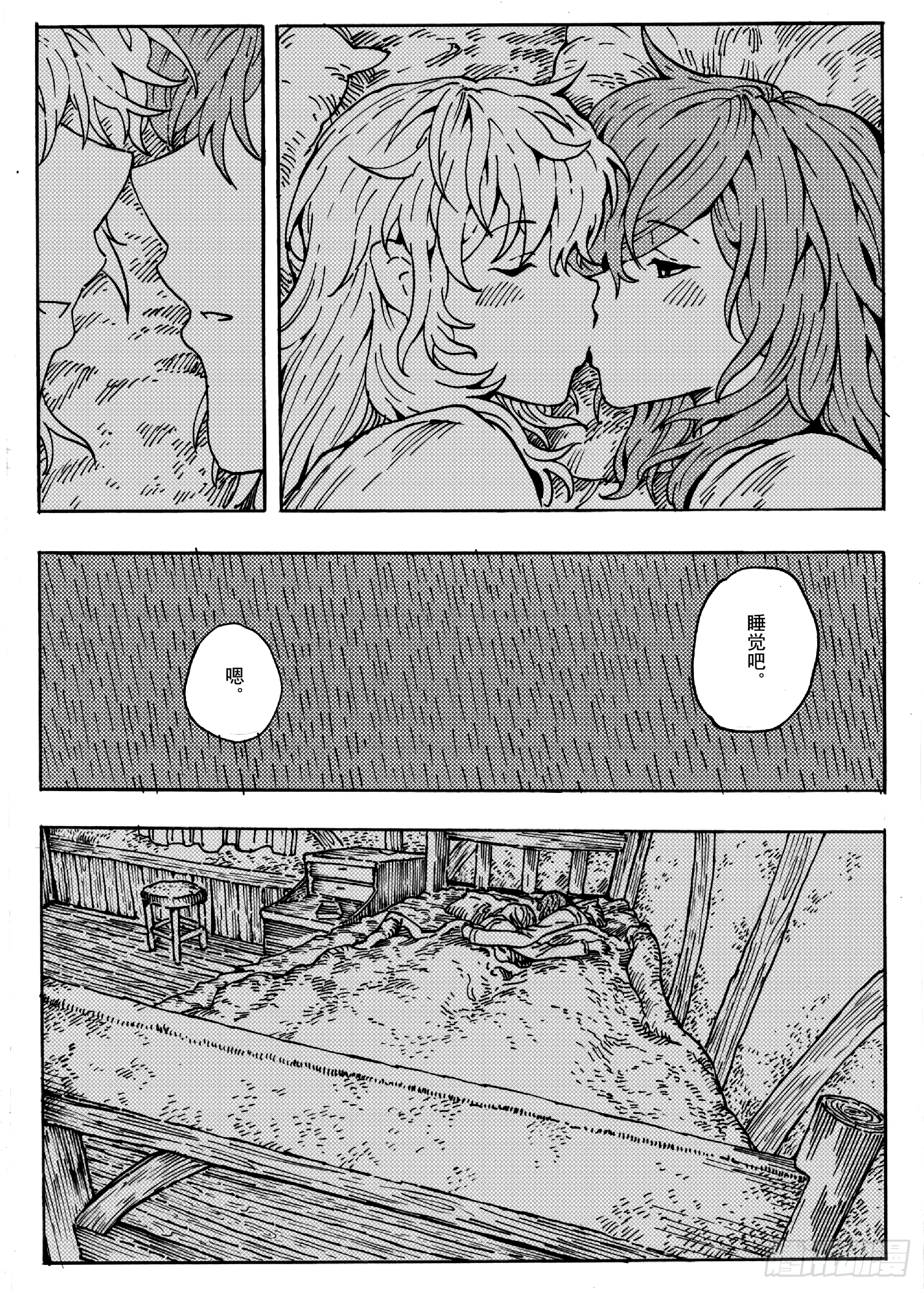 第十三话-第12话