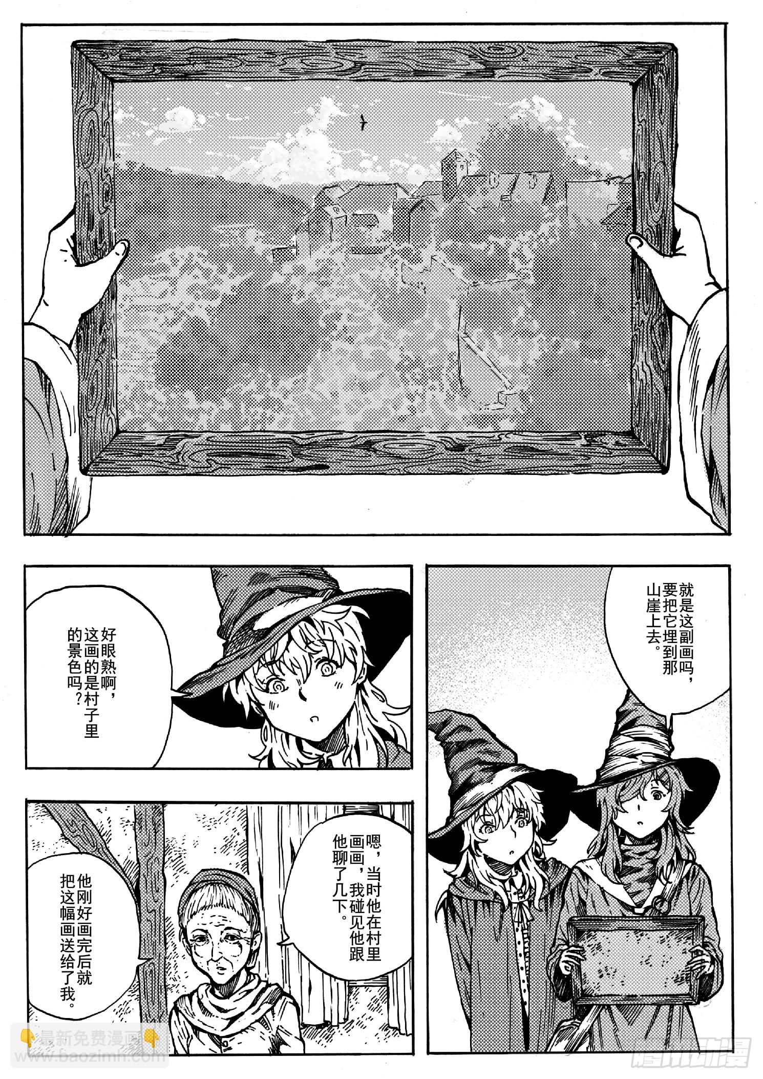 第十三话-第12话