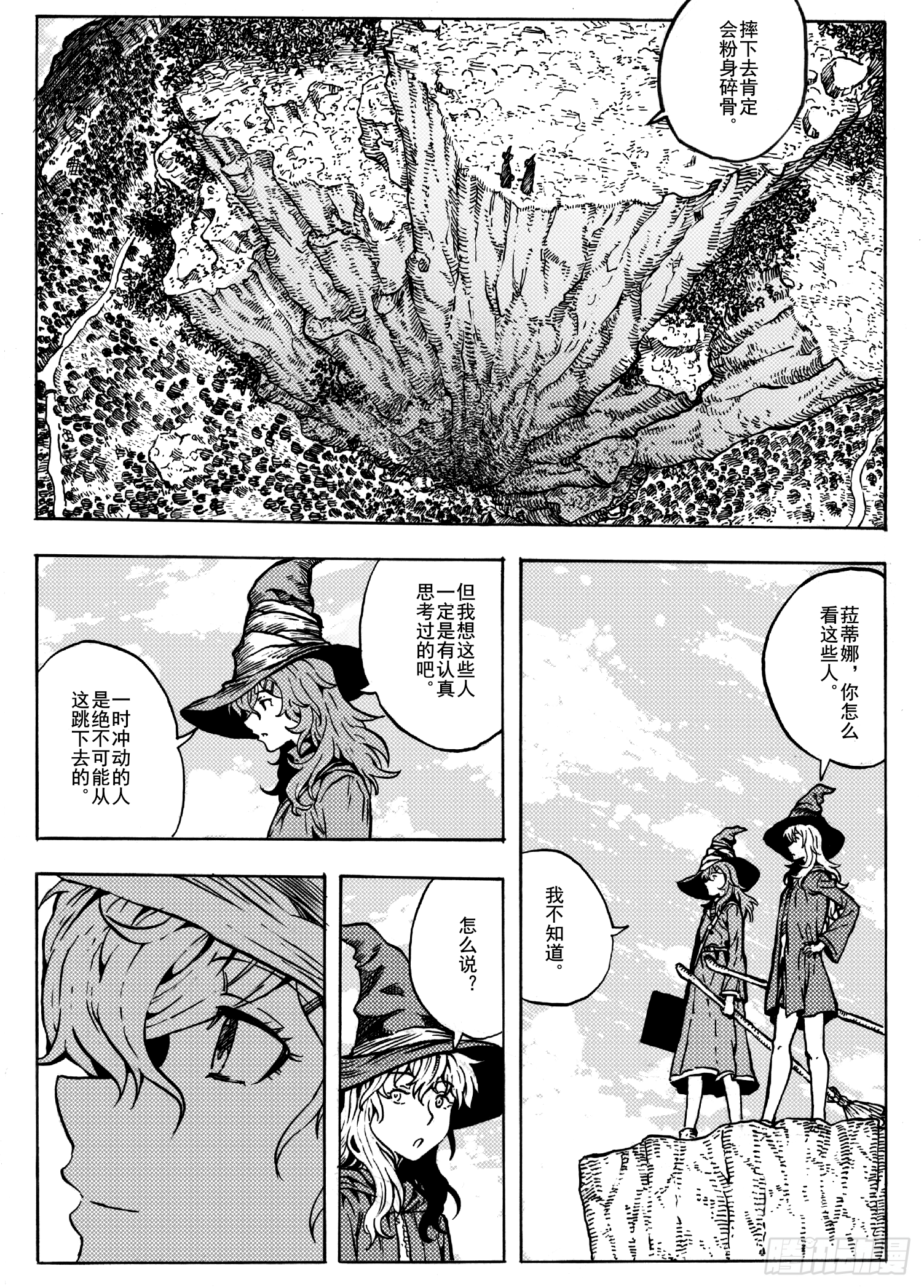 第十三话-第12话